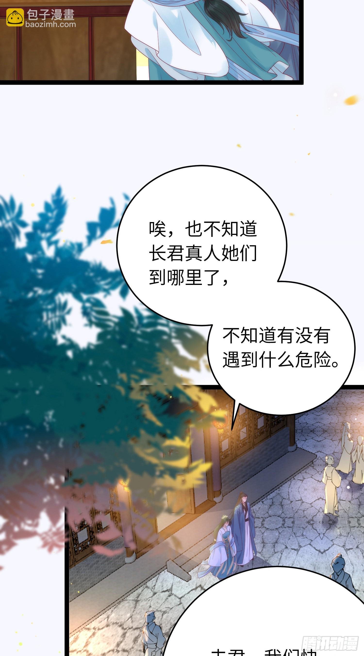 24 今夜没你睡不着