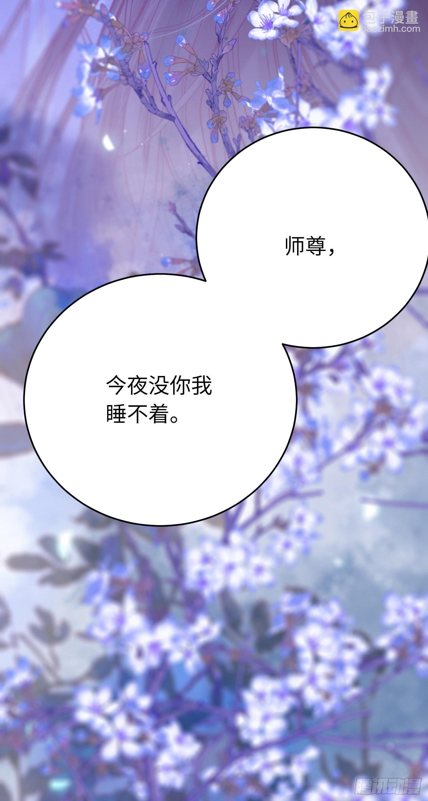 24 今夜没你睡不着
