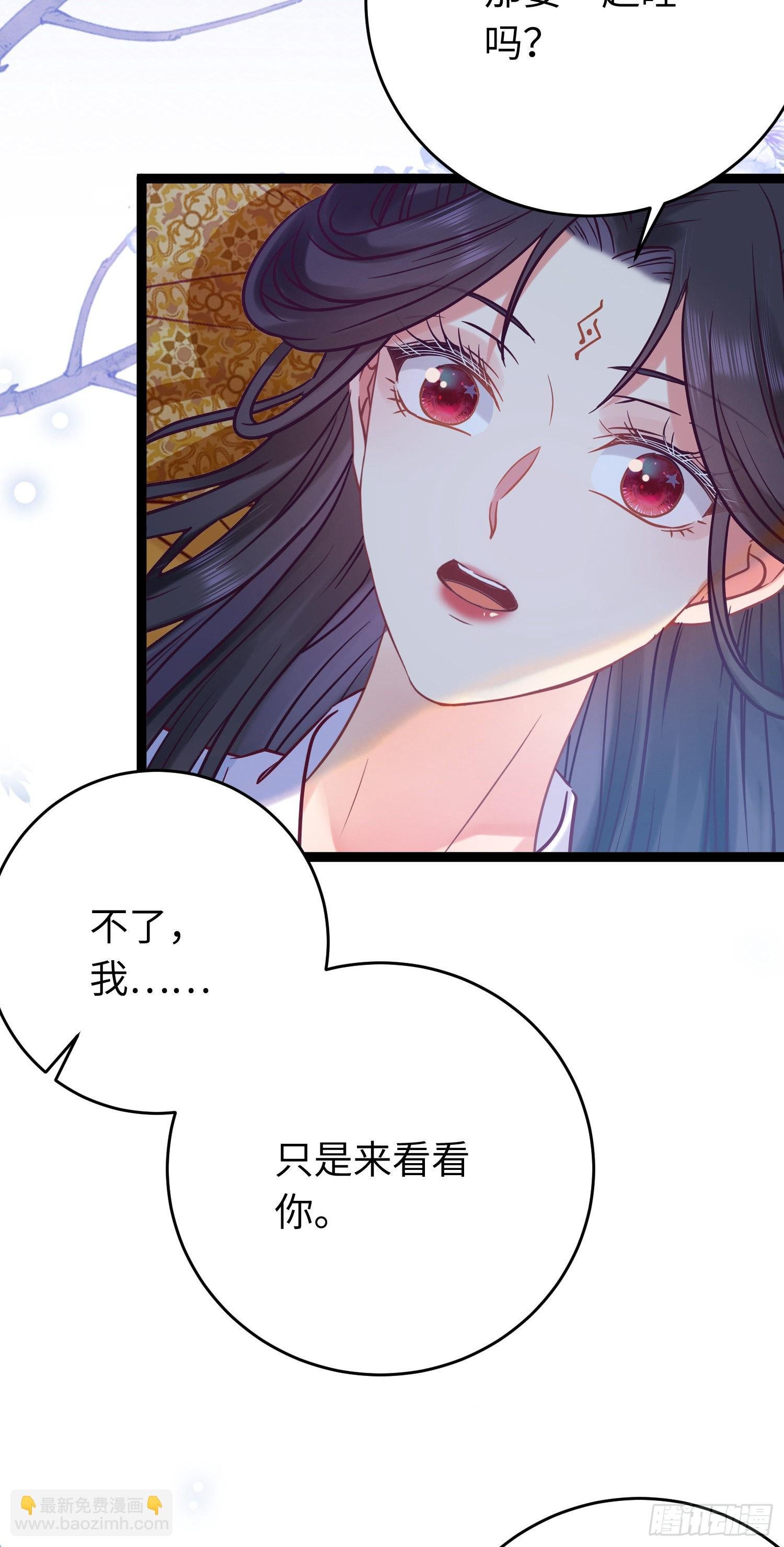 25 师尊的仙侣