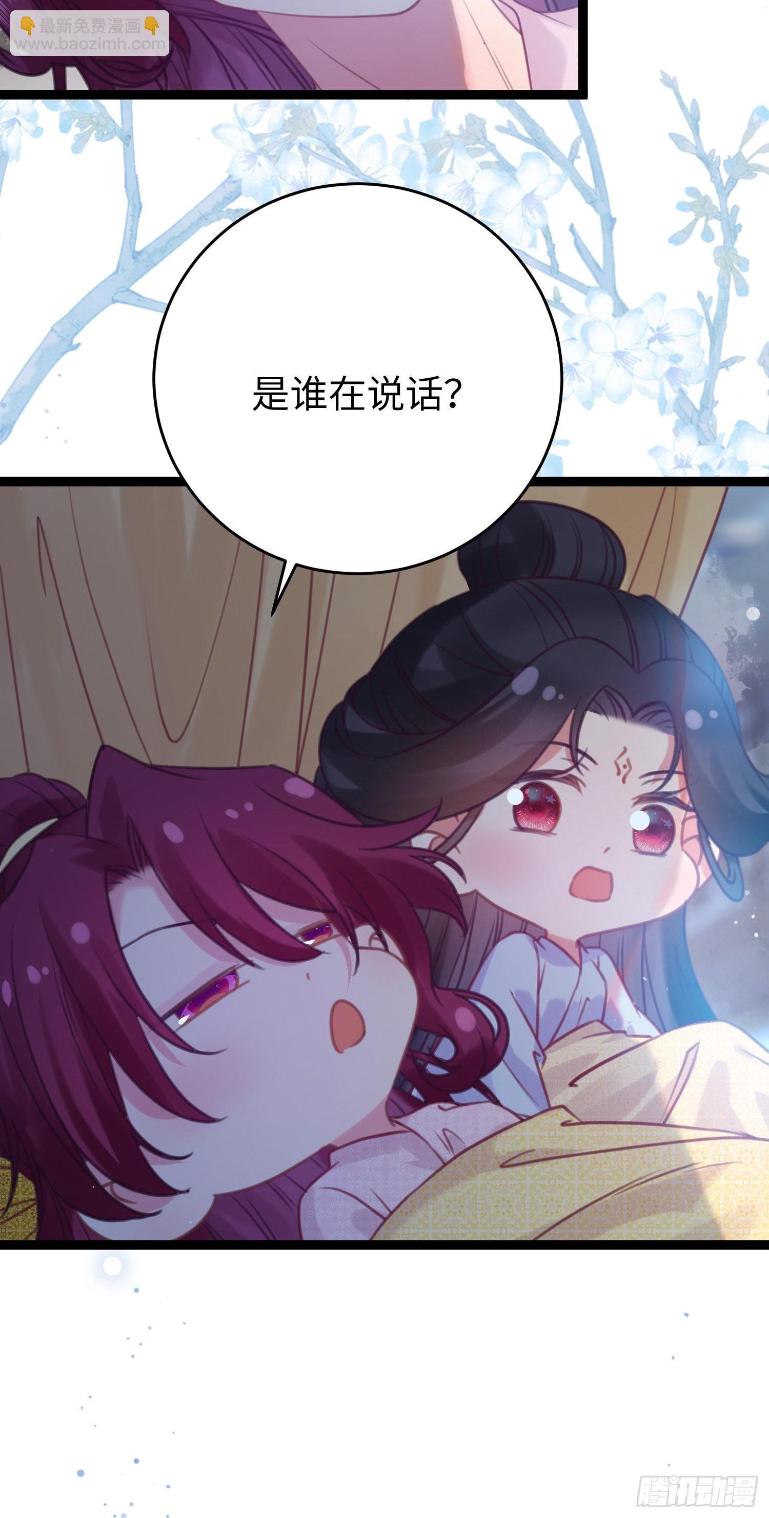 25 师尊的仙侣