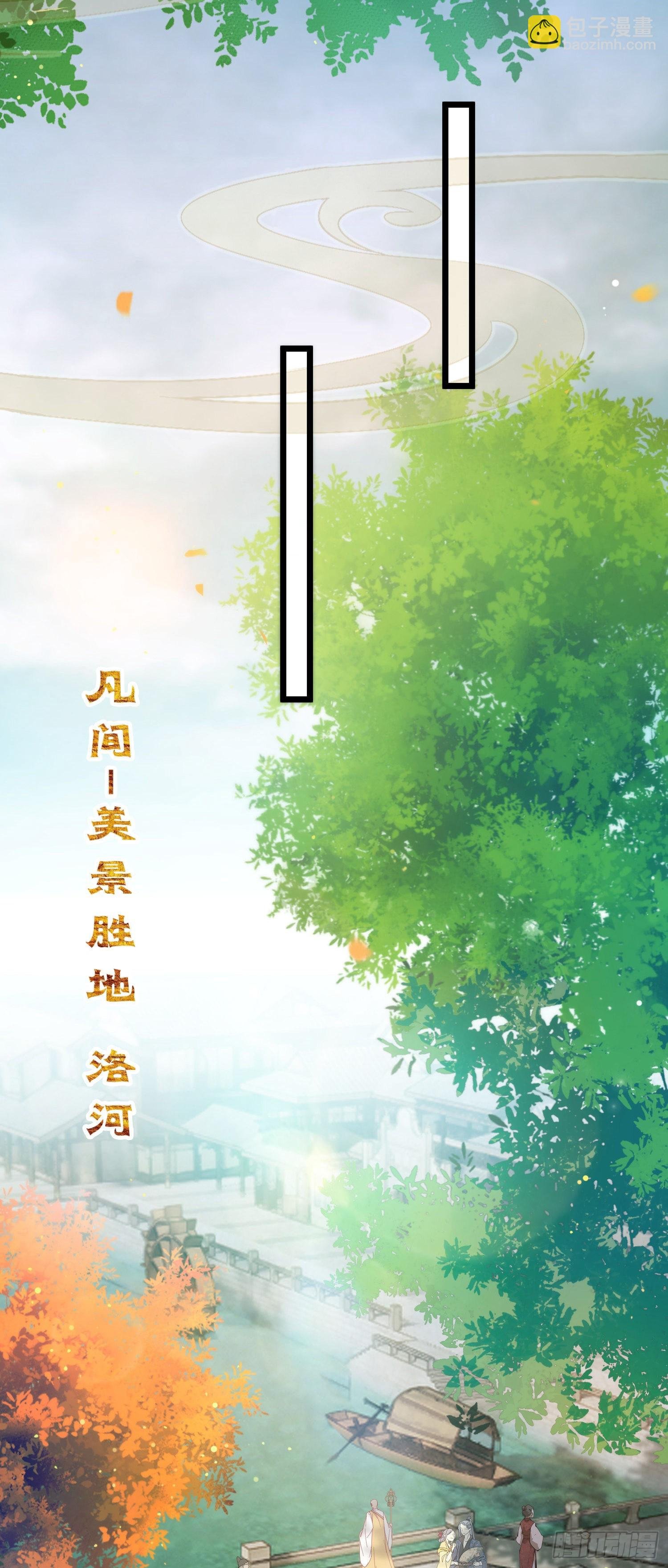 25 师尊的仙侣