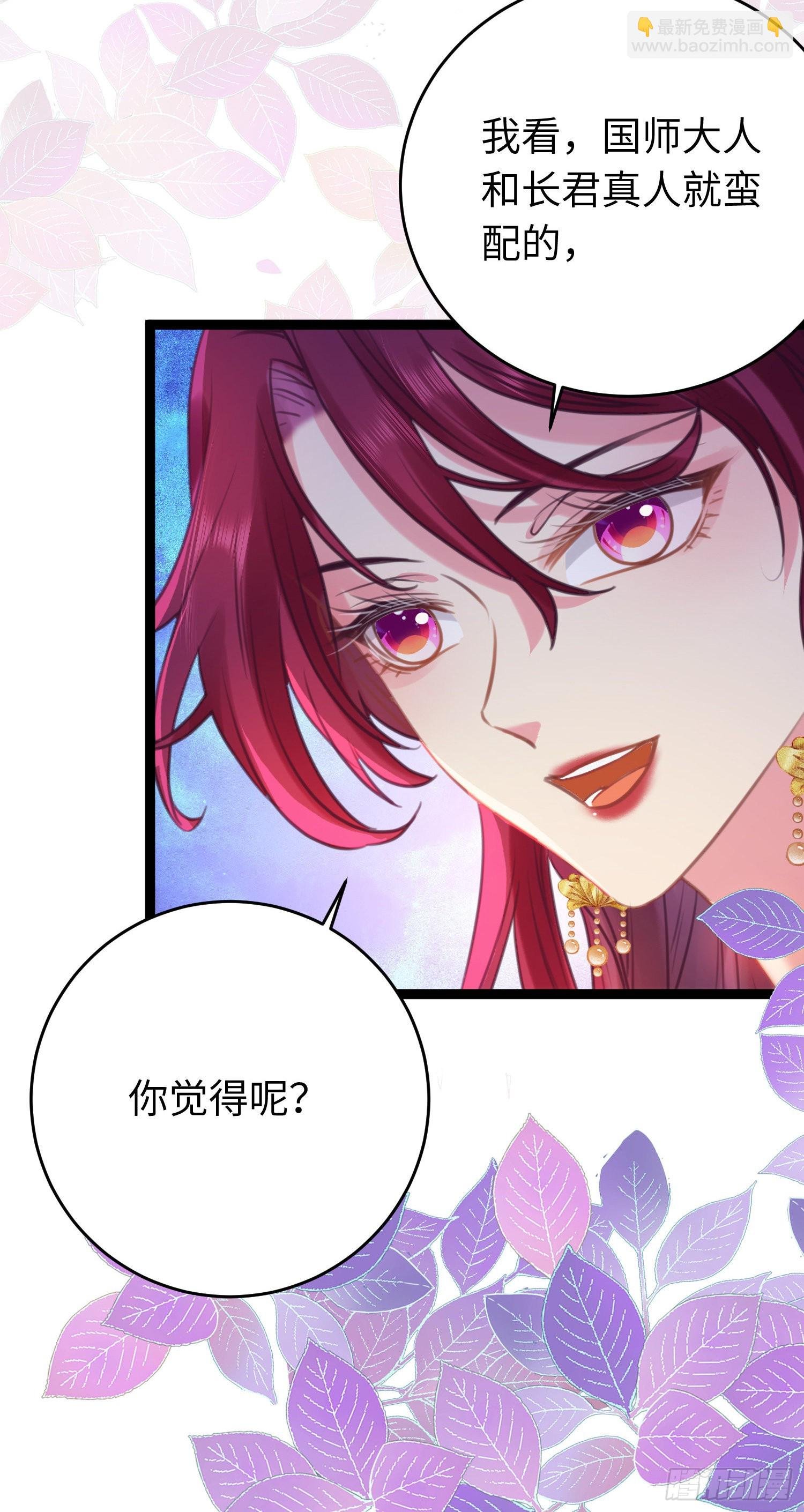 25 师尊的仙侣