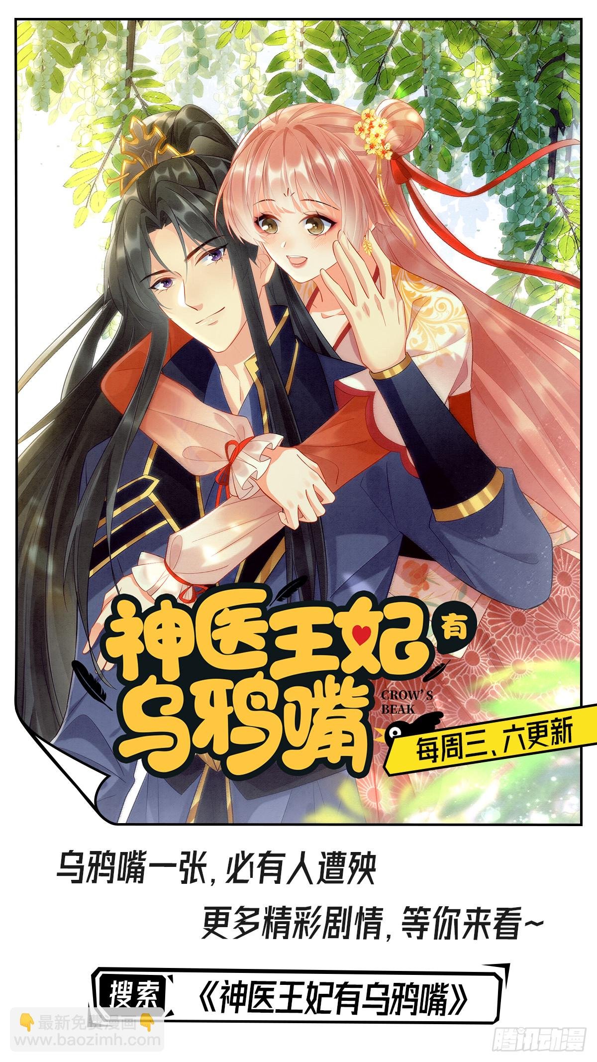 25 师尊的仙侣