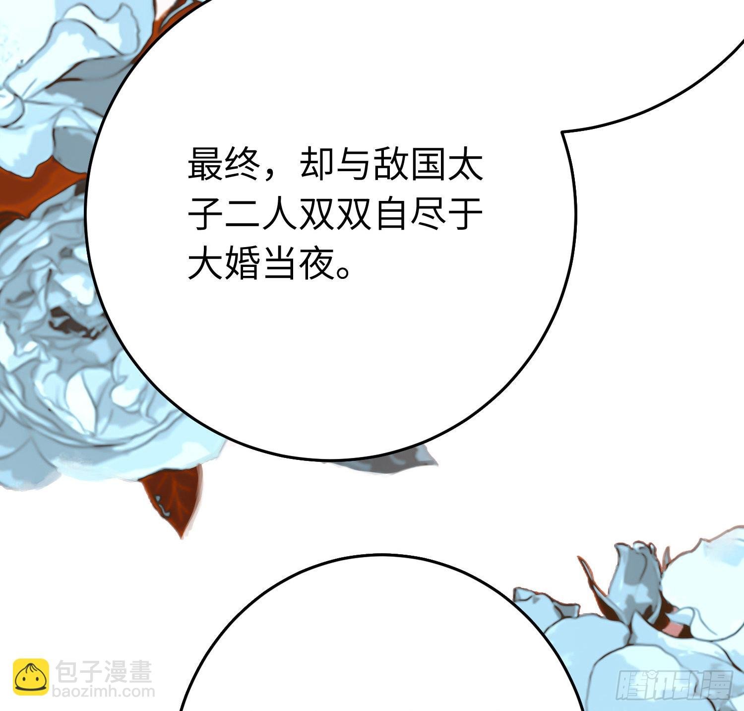 26 多情苦还是无情苦