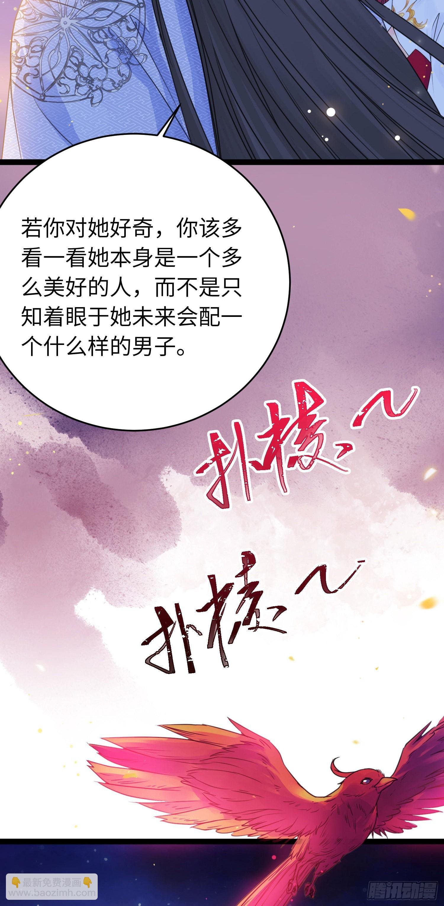 26 多情苦还是无情苦