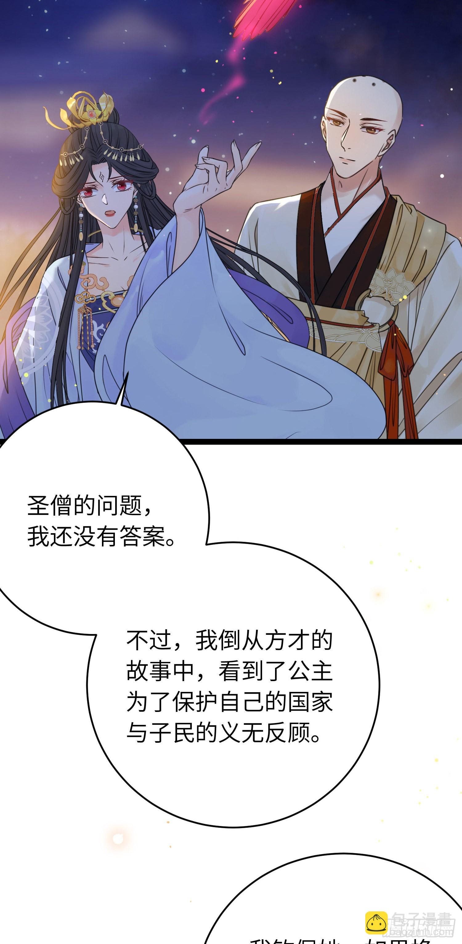 26 多情苦还是无情苦