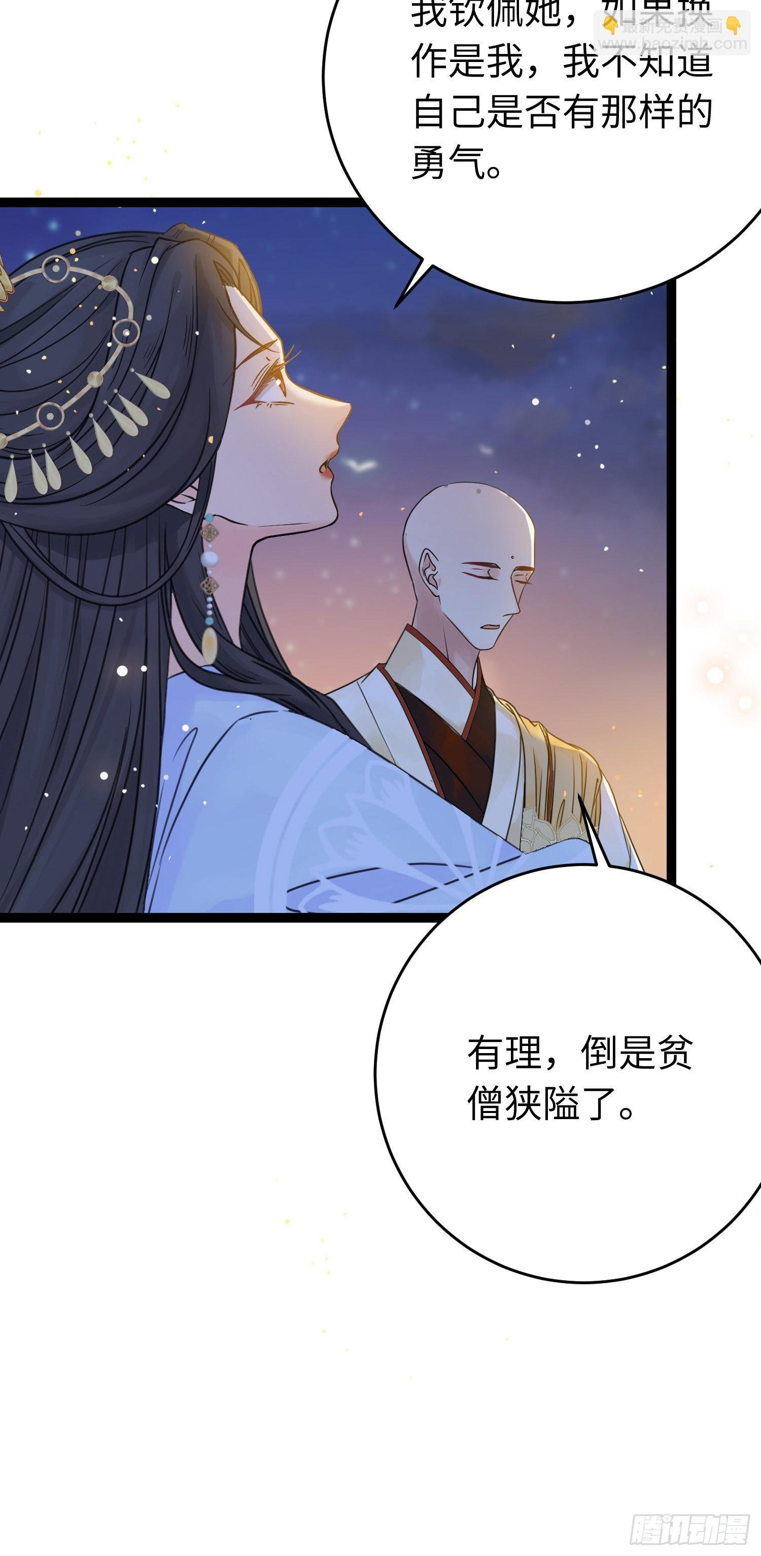 26 多情苦还是无情苦
