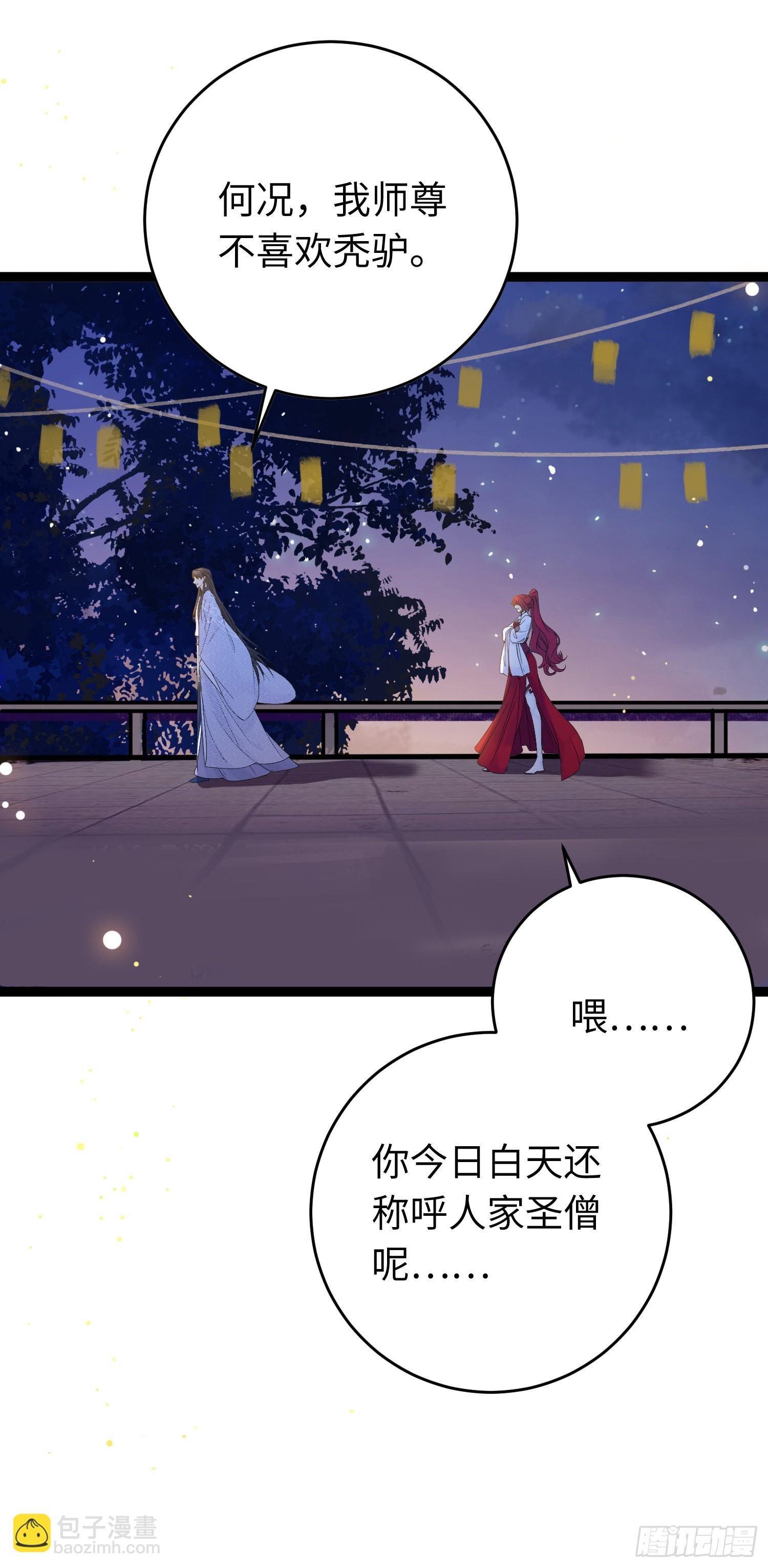 26 多情苦还是无情苦