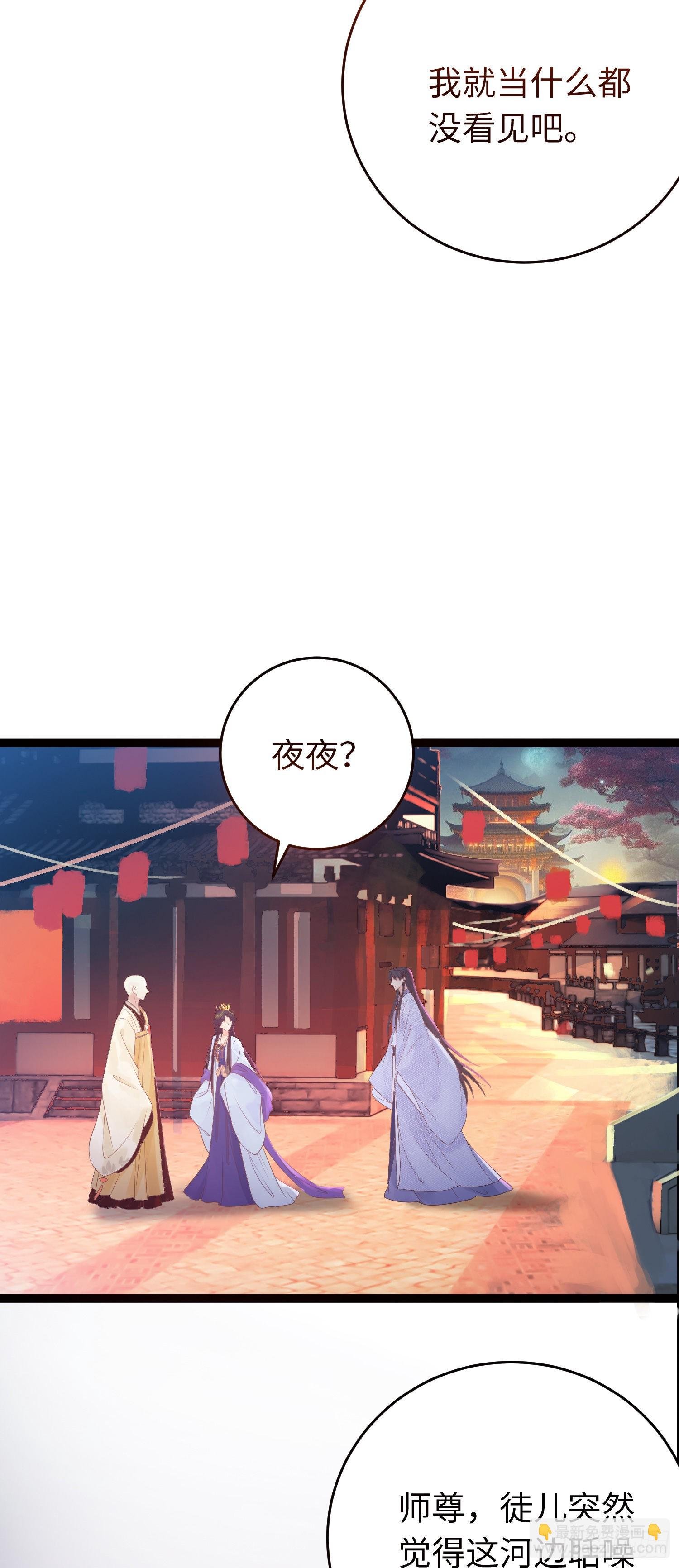 26 多情苦还是无情苦