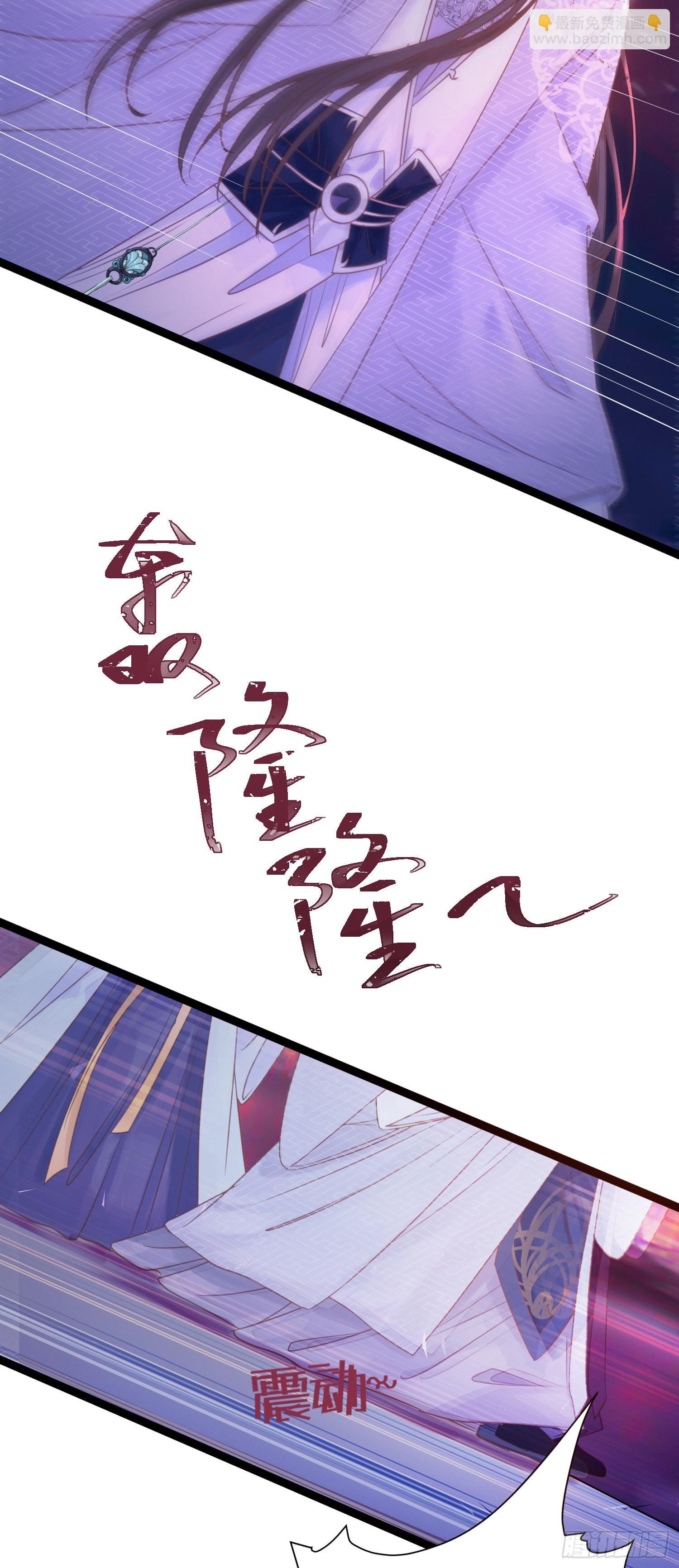26 多情苦还是无情苦