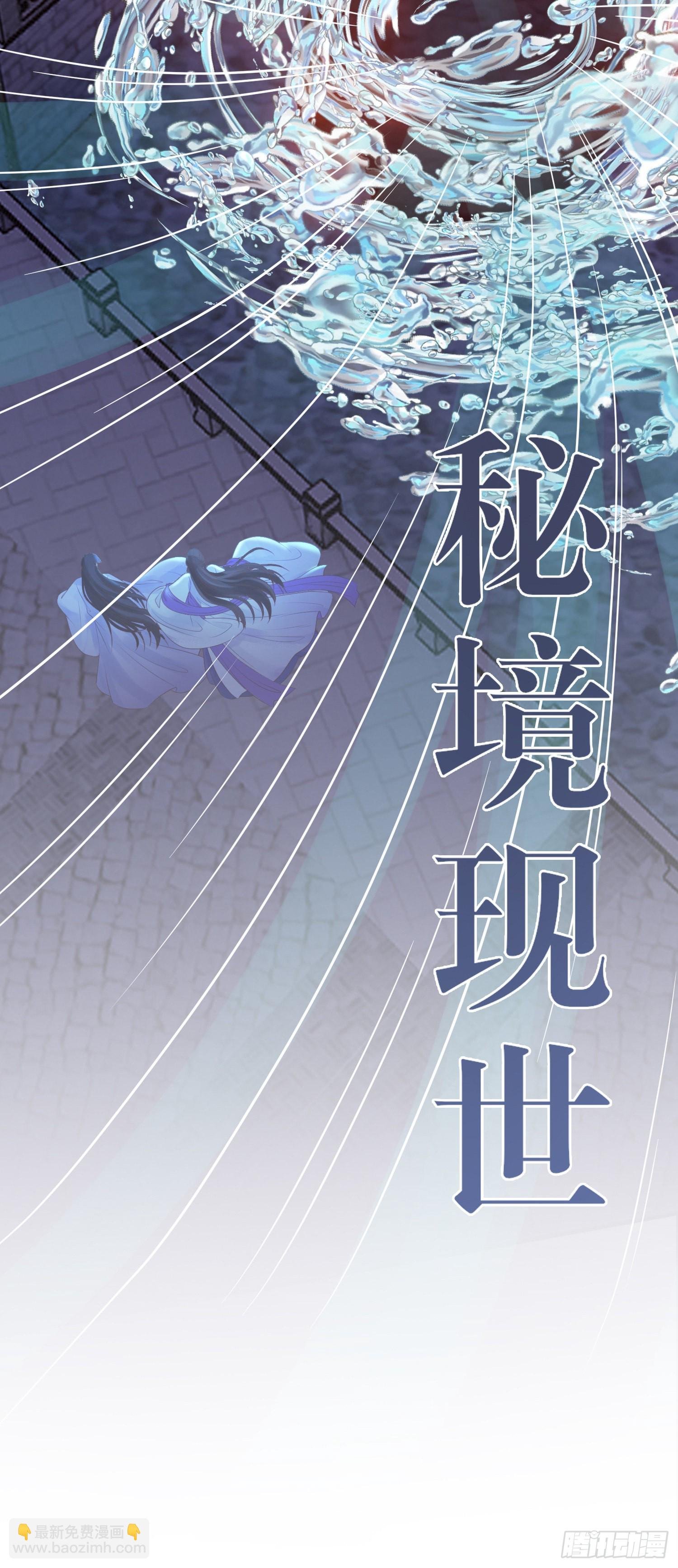 26 多情苦还是无情苦