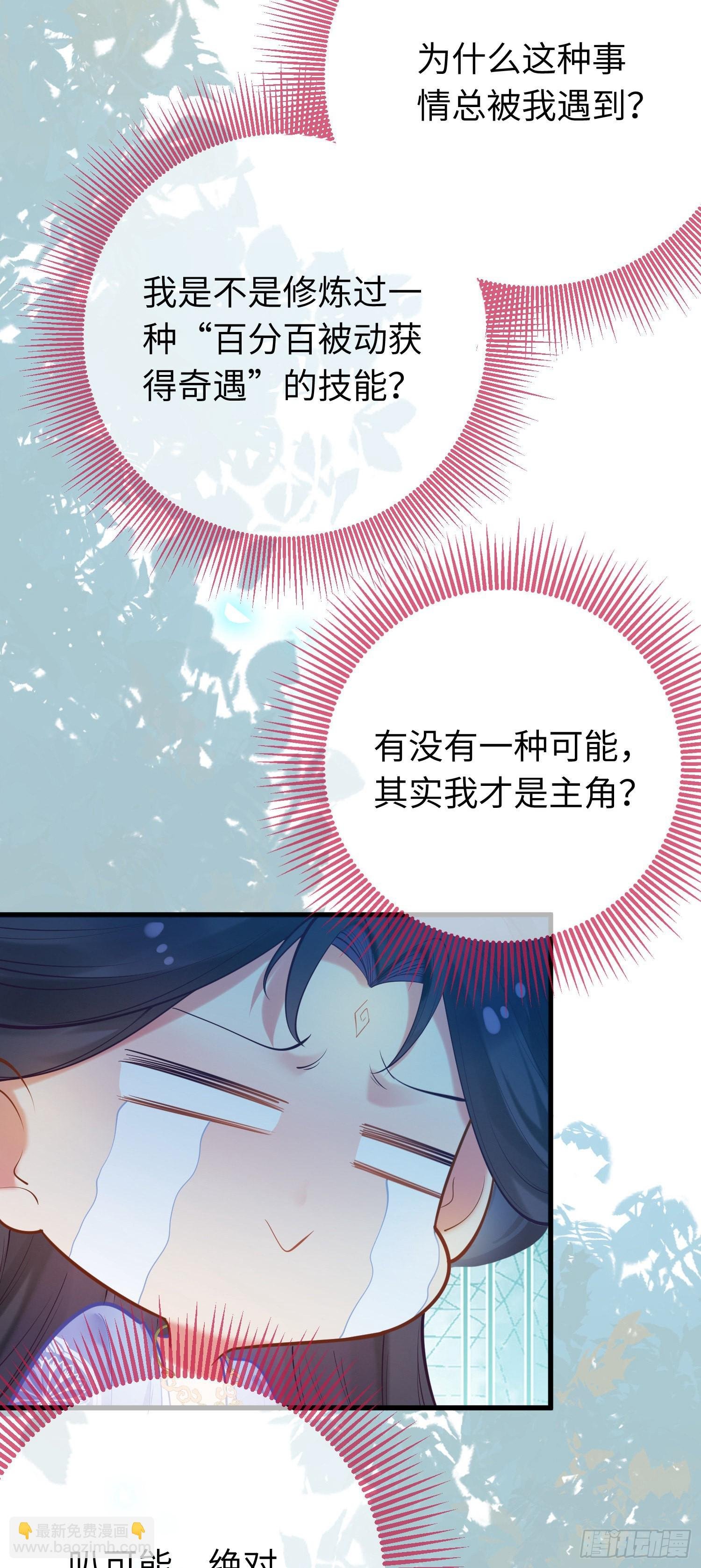 27 寸步不离