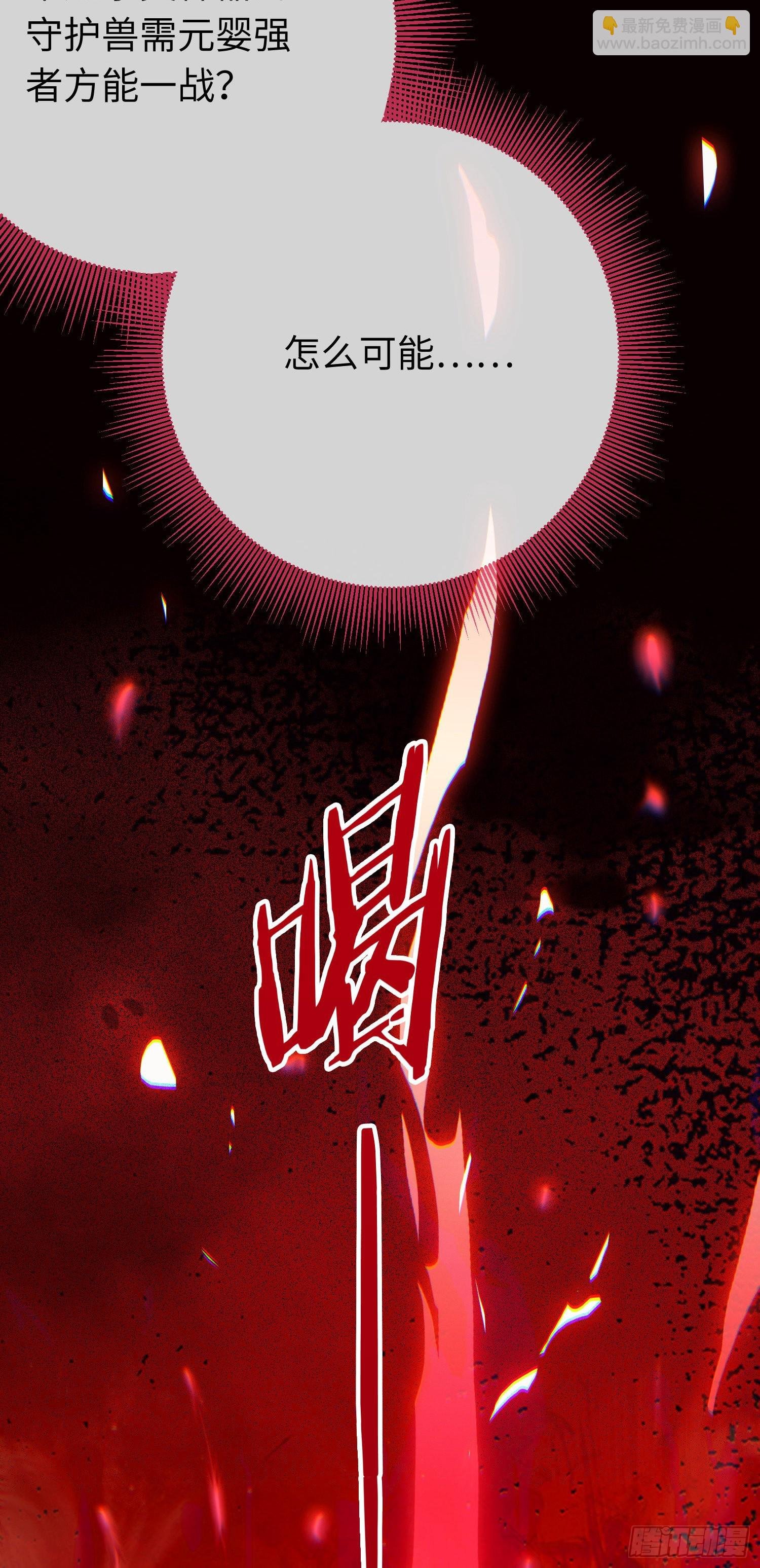27 寸步不离