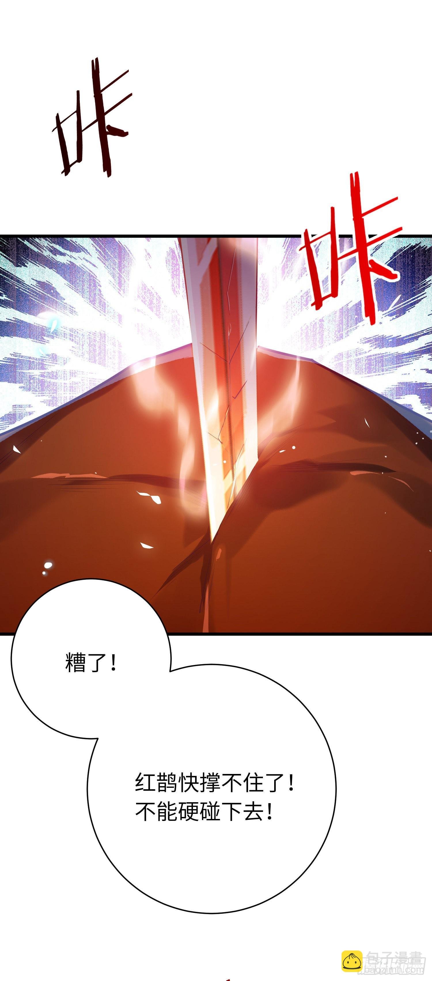 27 寸步不离