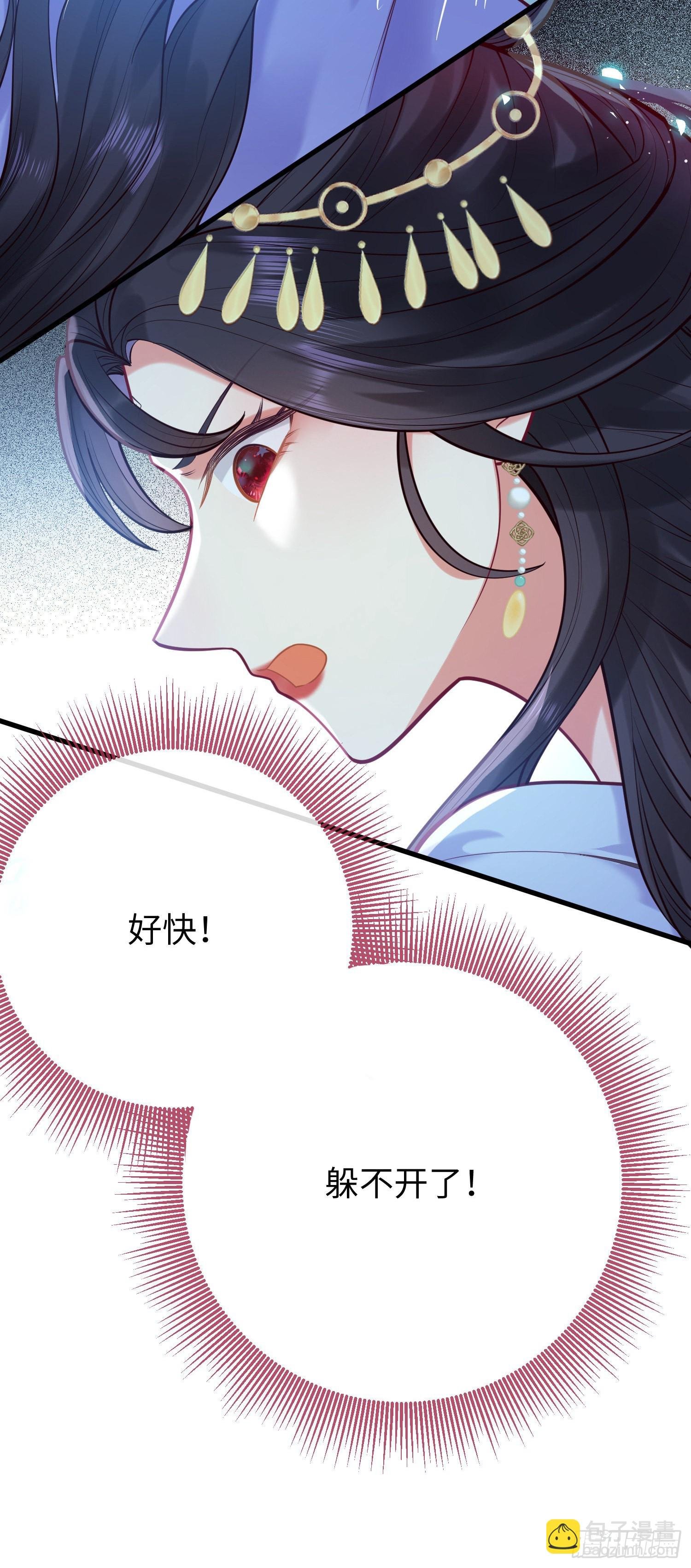 27 寸步不离