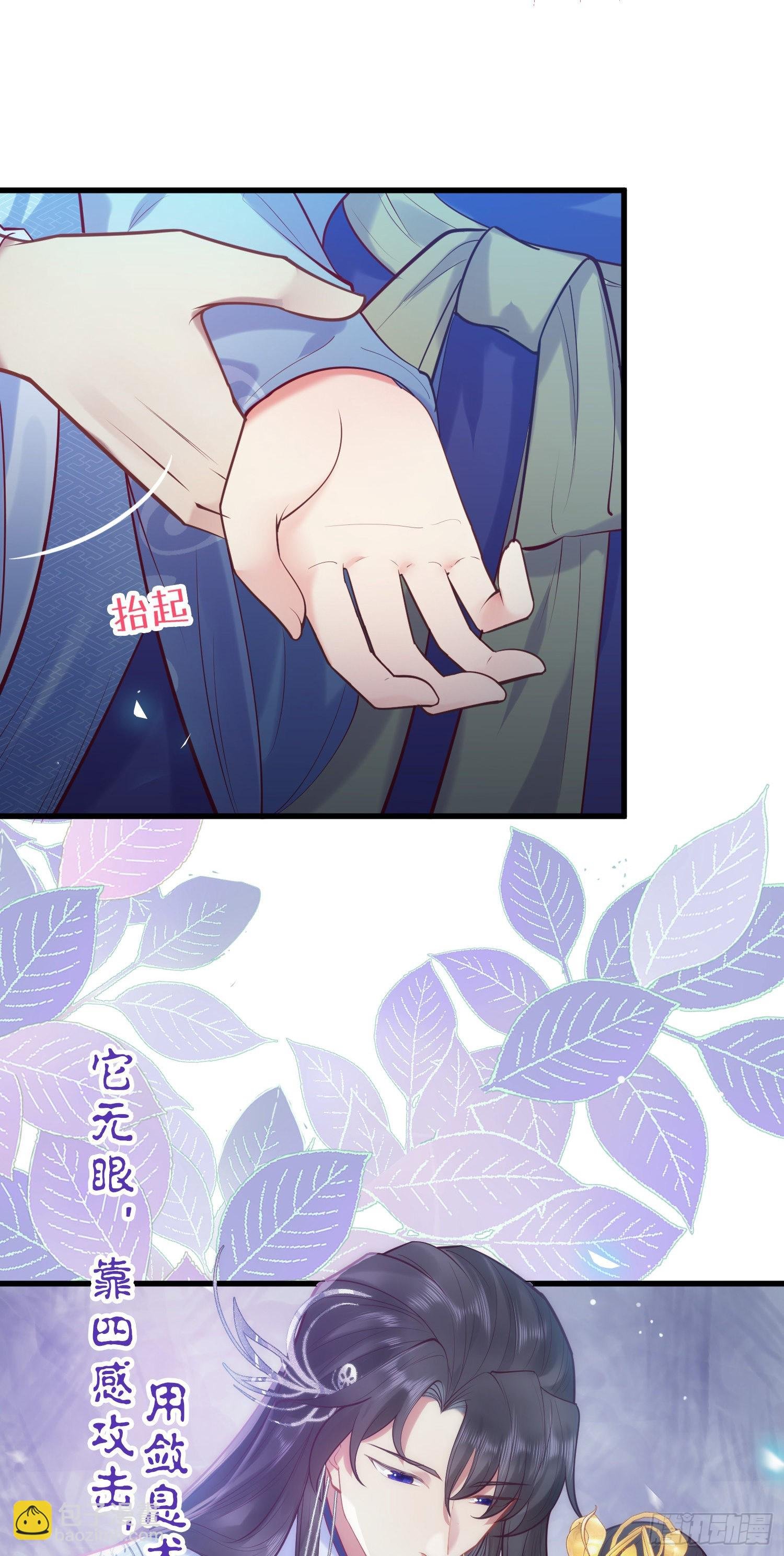 27 寸步不离