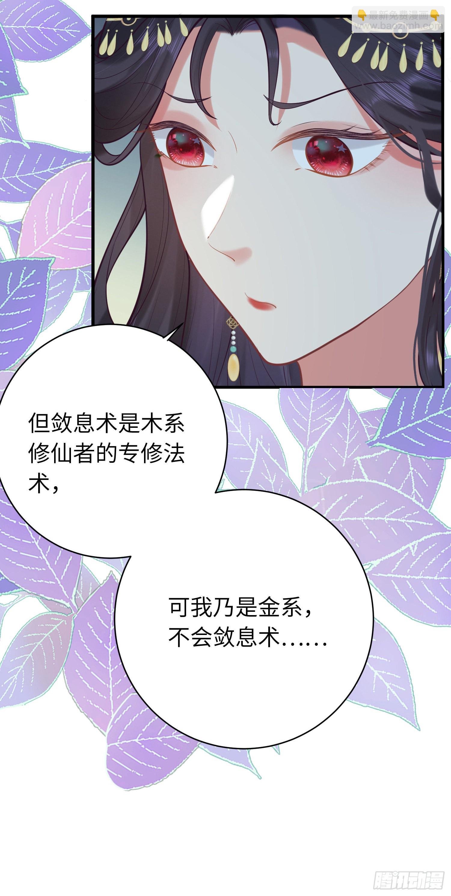 27 寸步不离