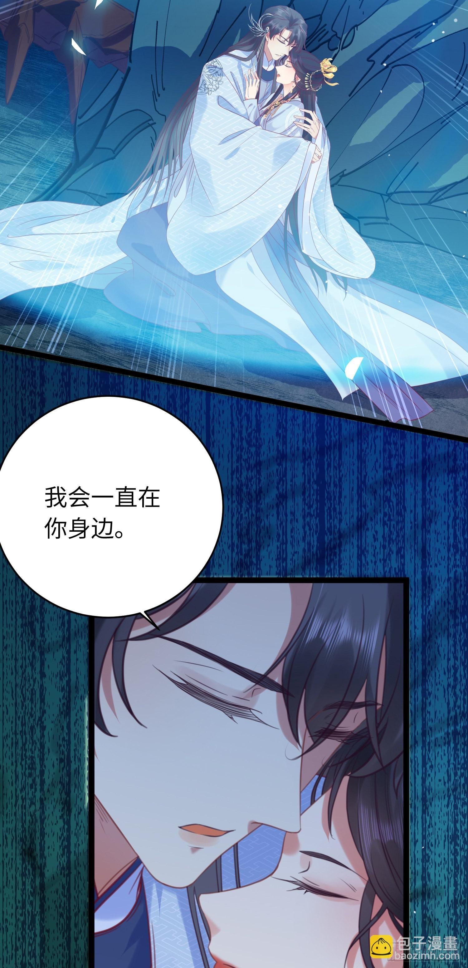 27 寸步不离