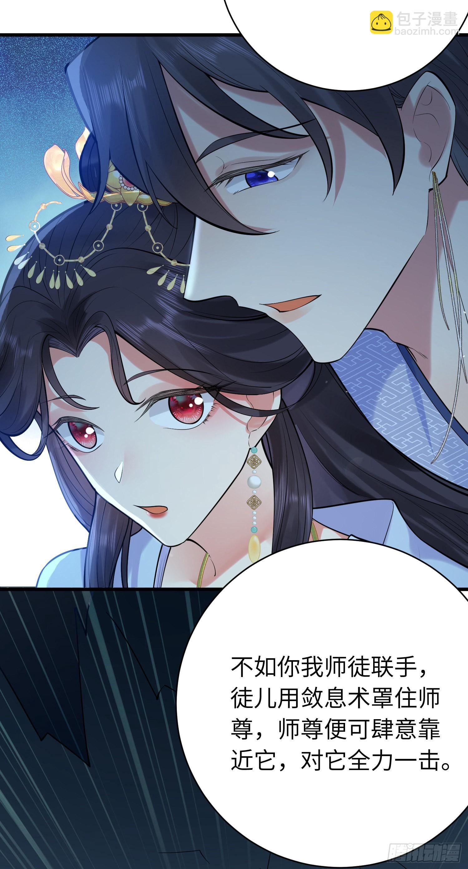 27 寸步不离