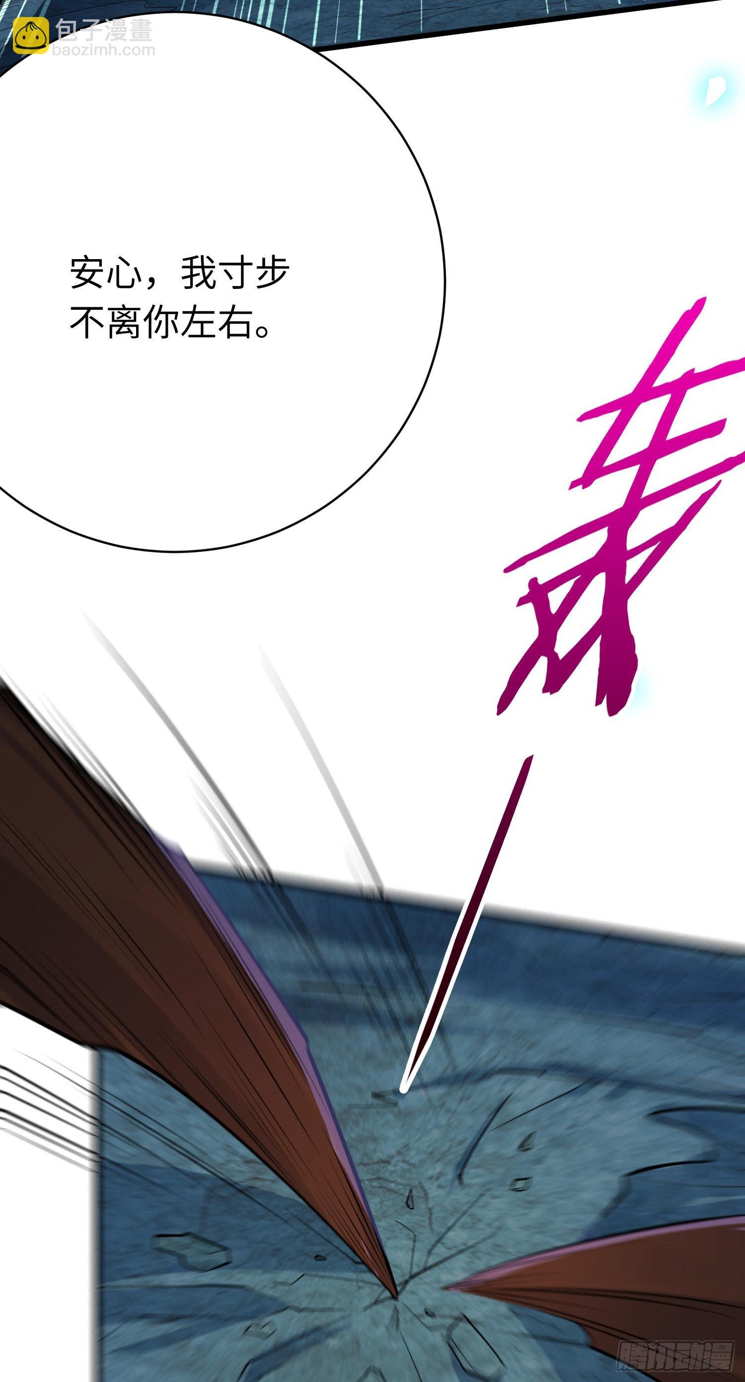 27 寸步不离