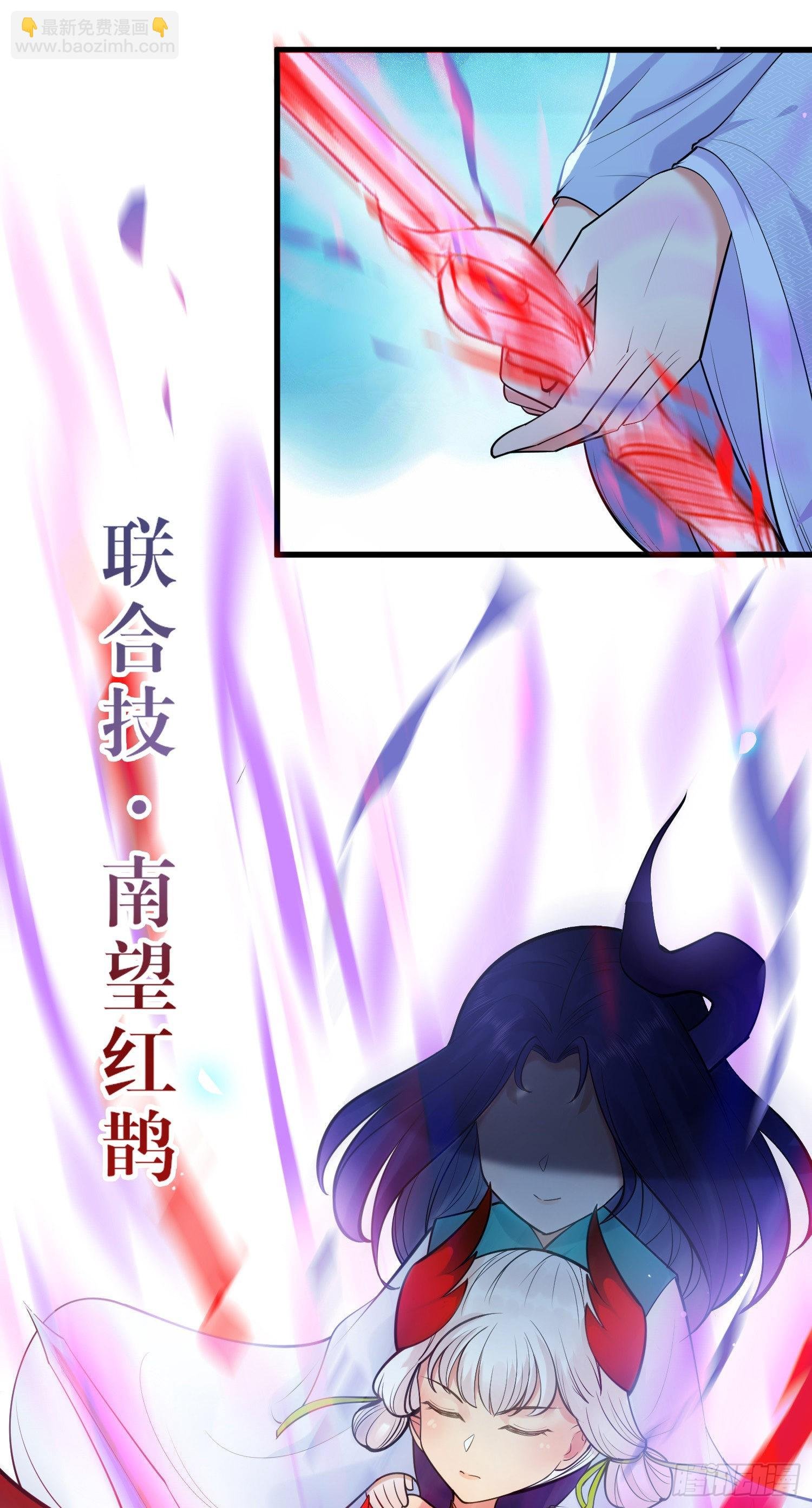 27 寸步不离