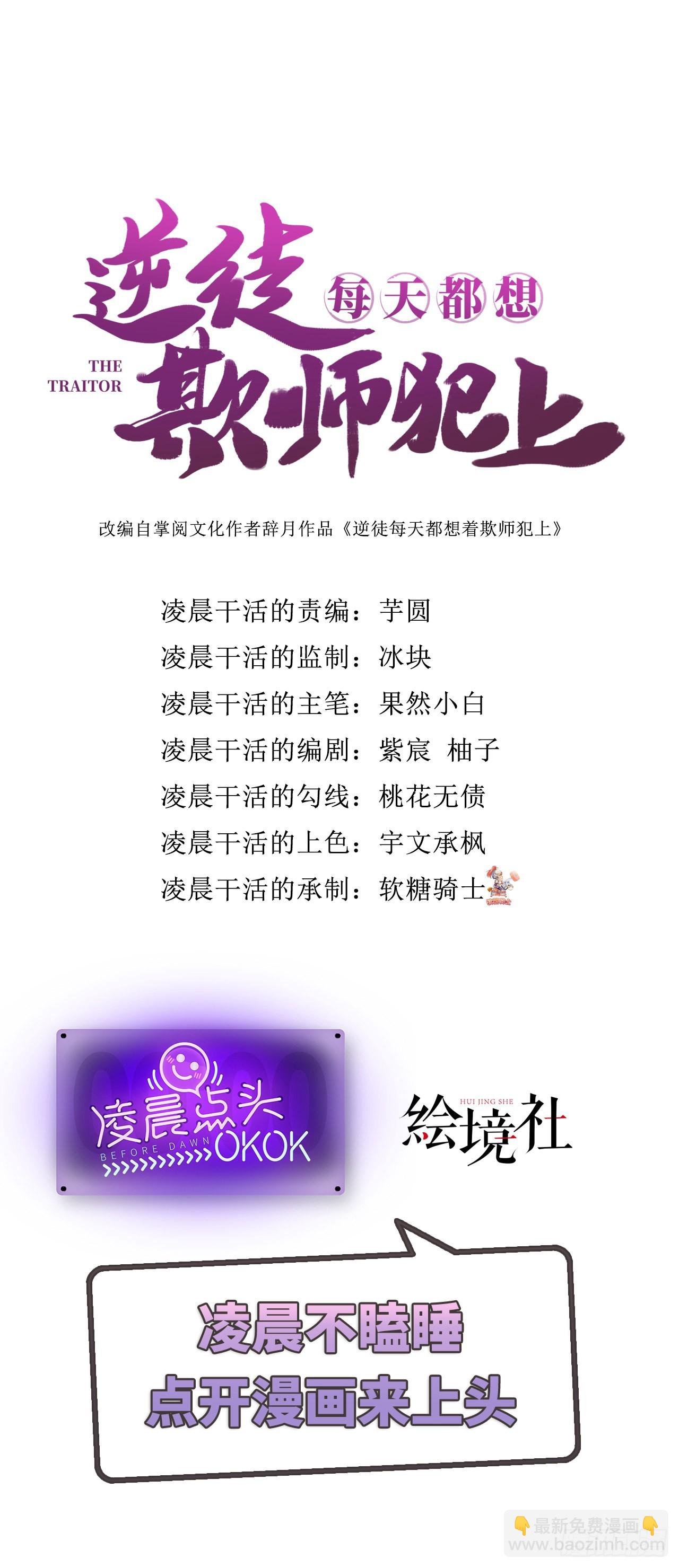 27 寸步不离