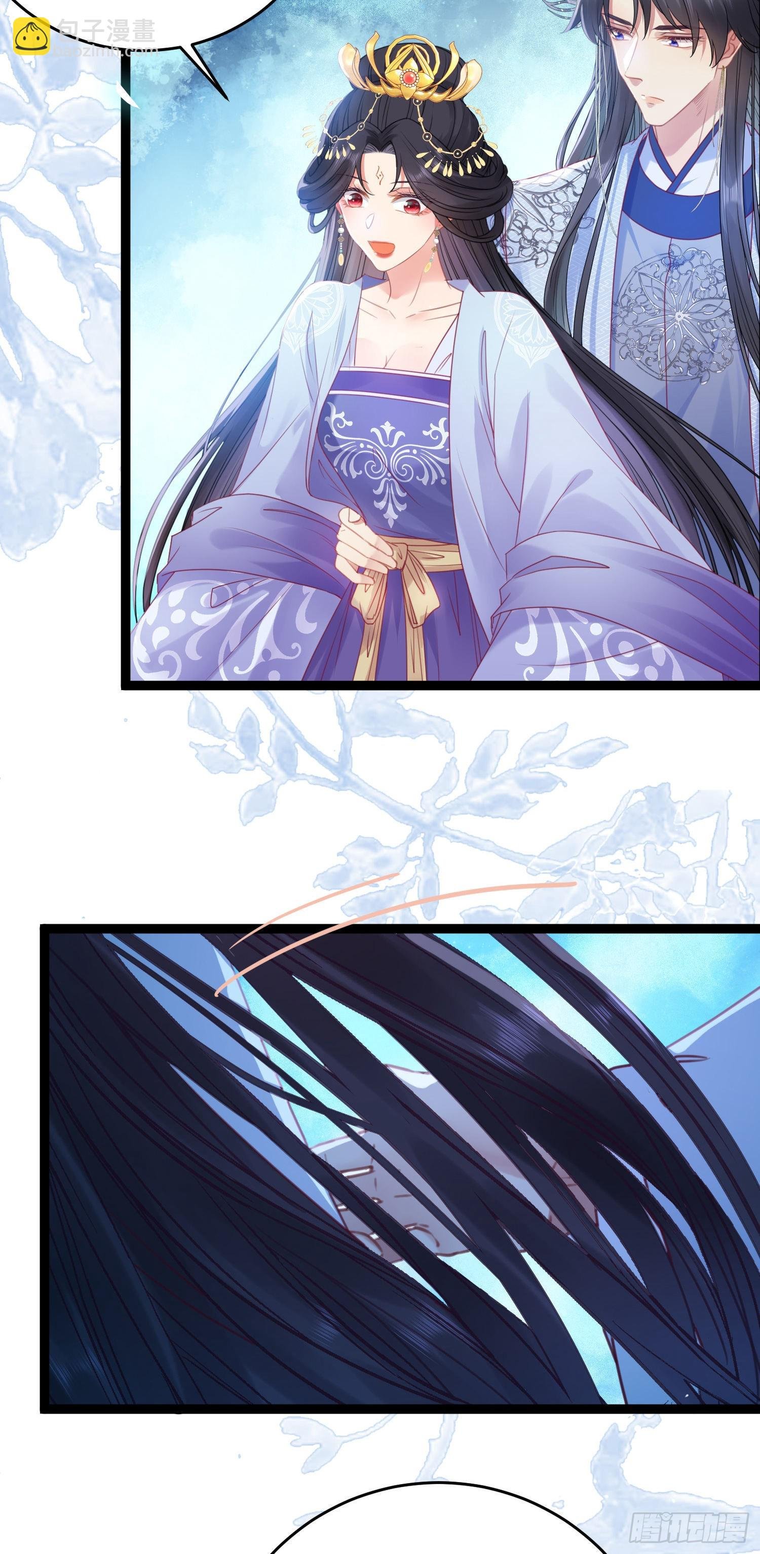 28 我和师尊也太羞耻啦！