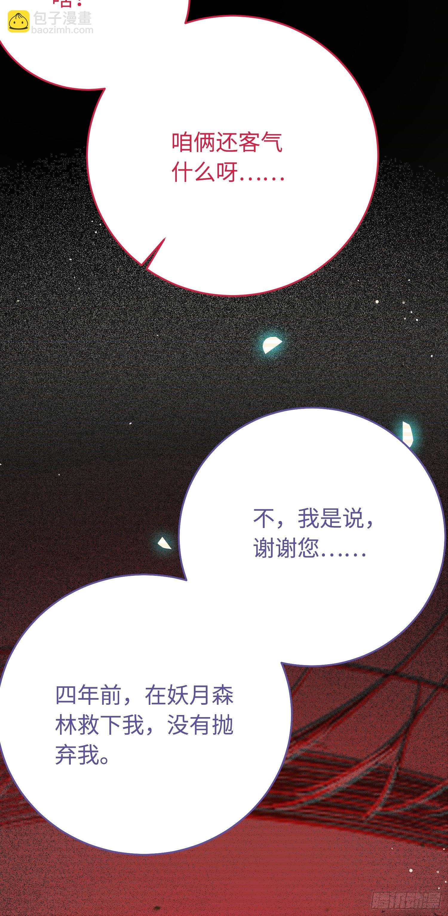 28 我和师尊也太羞耻啦！