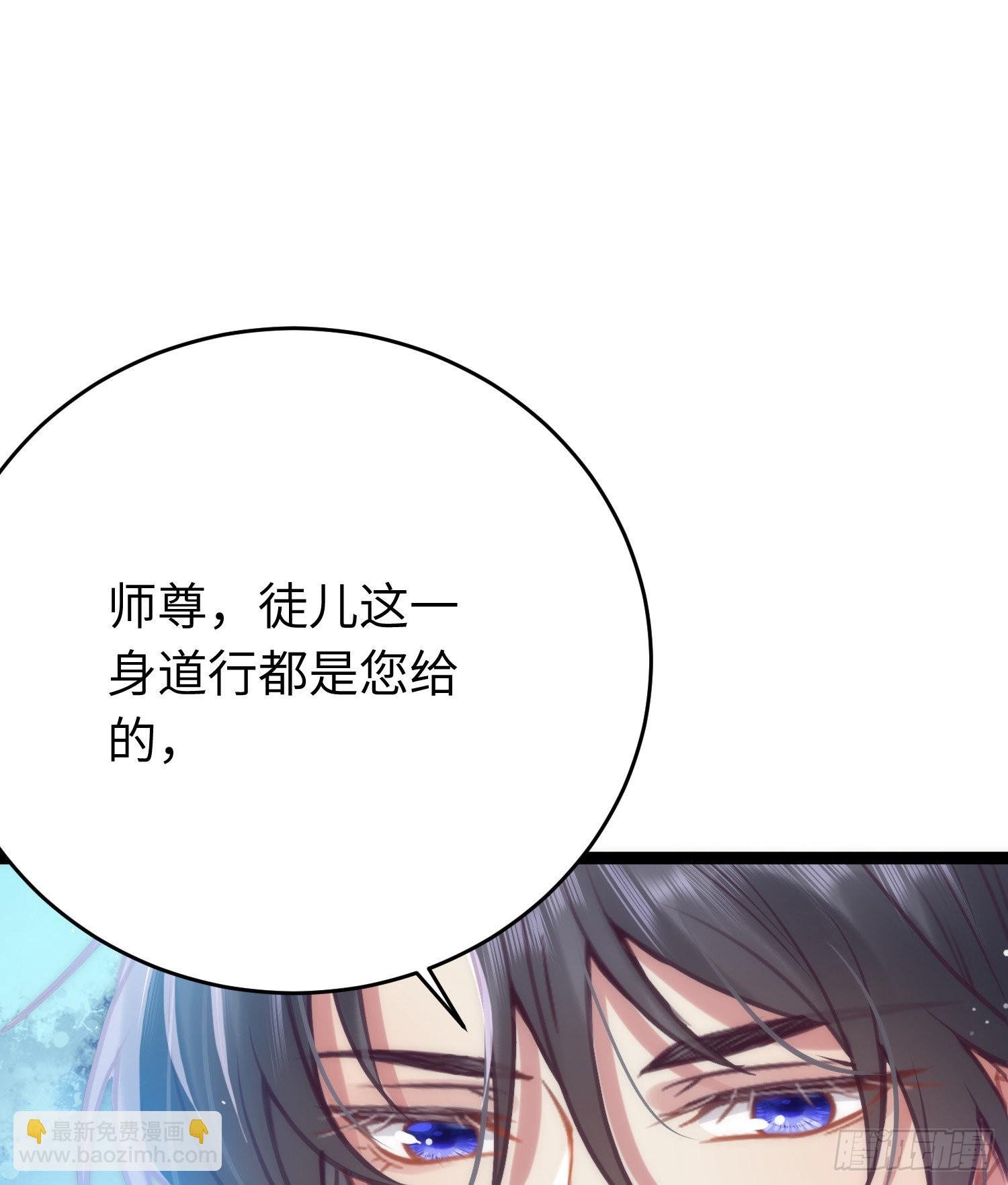28 我和师尊也太羞耻啦！