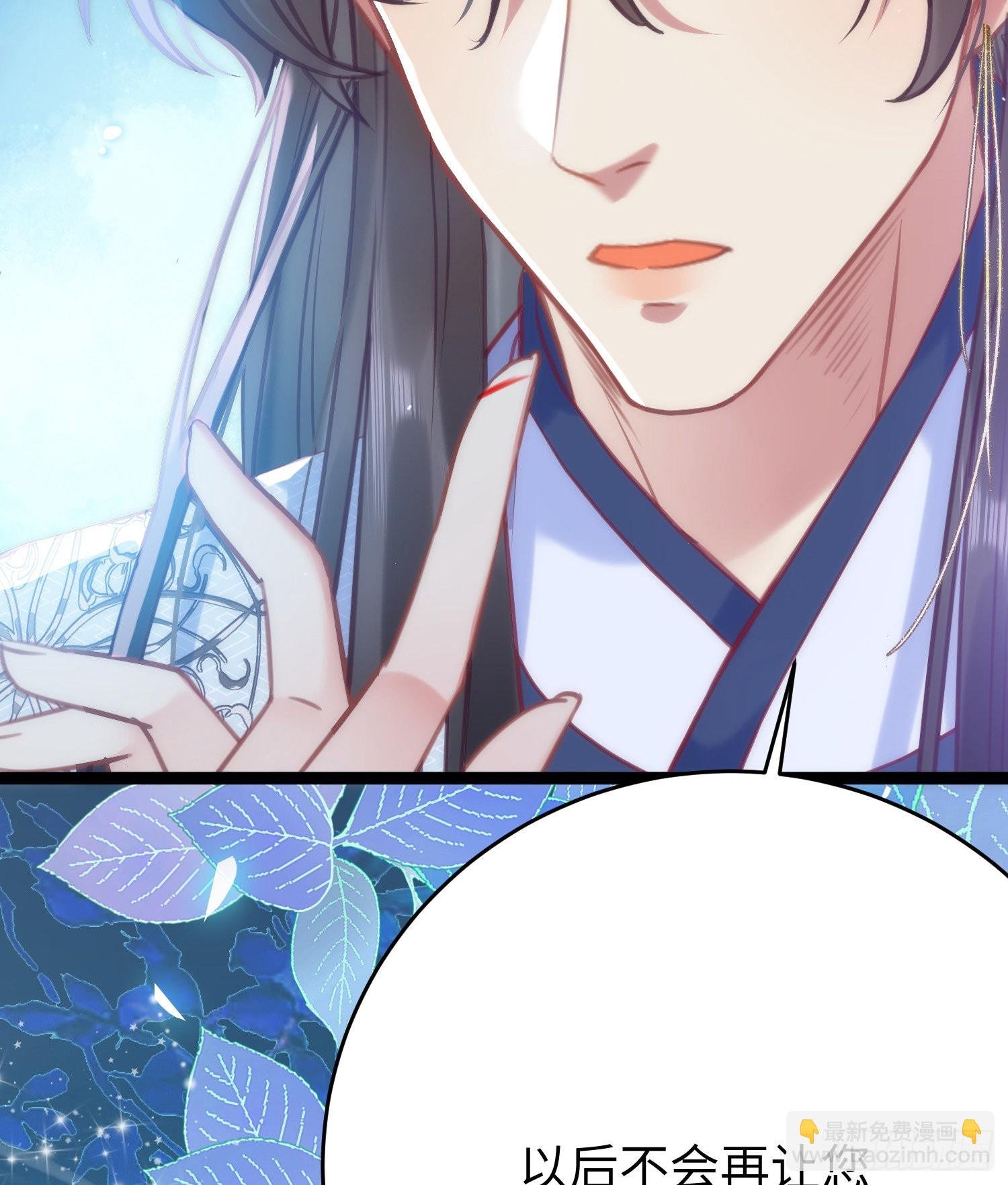 28 我和师尊也太羞耻啦！