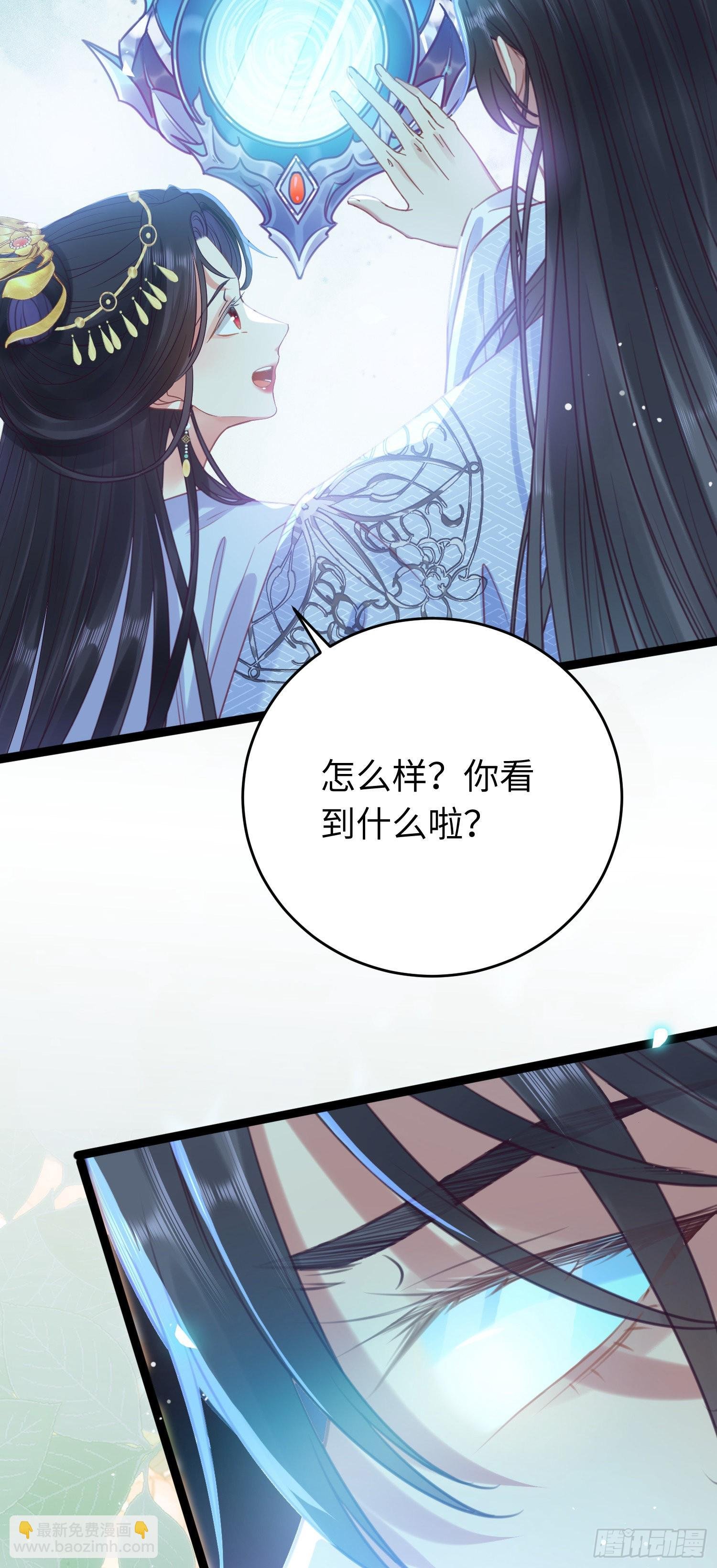 28 我和师尊也太羞耻啦！