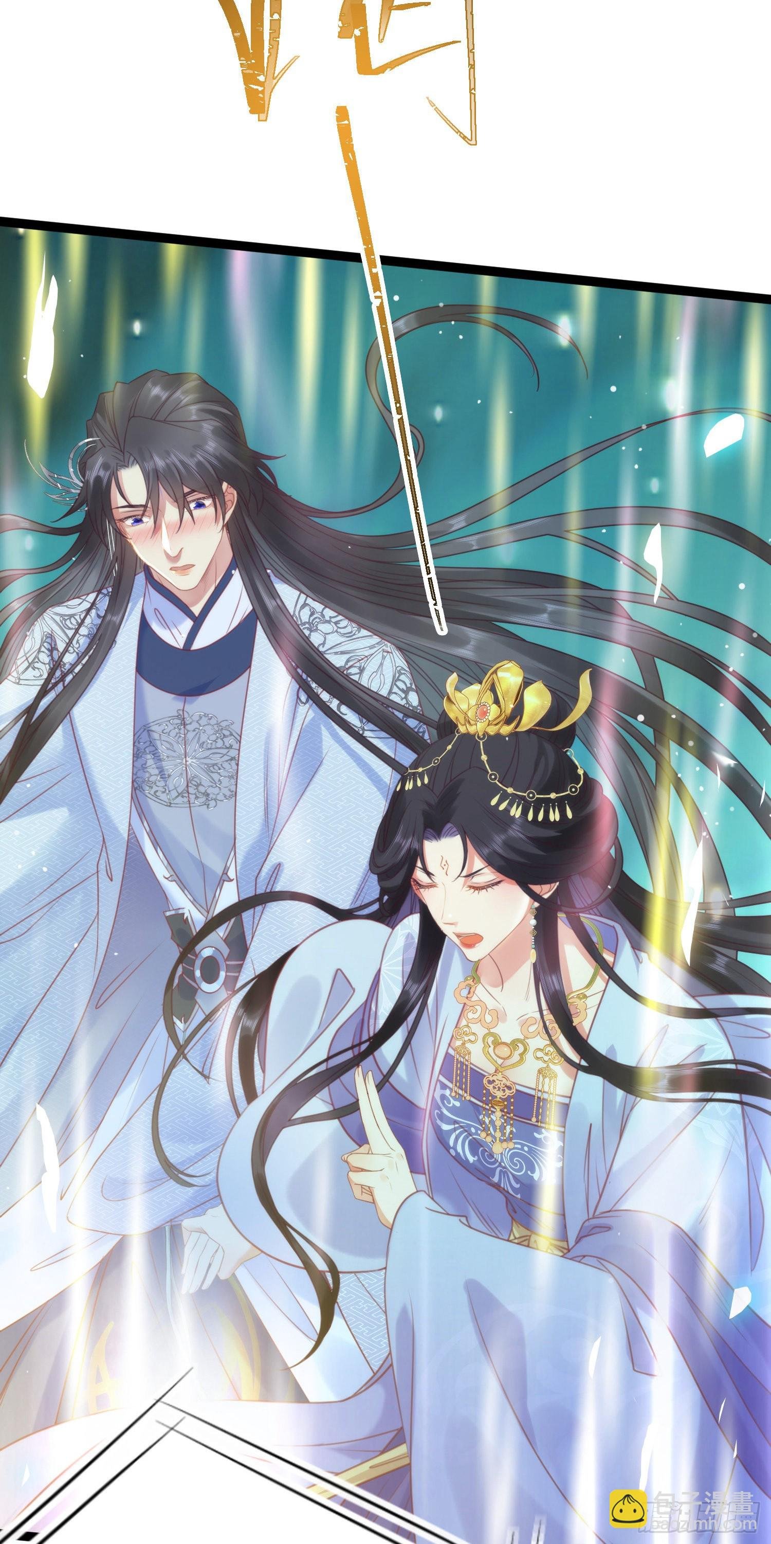 28 我和师尊也太羞耻啦！