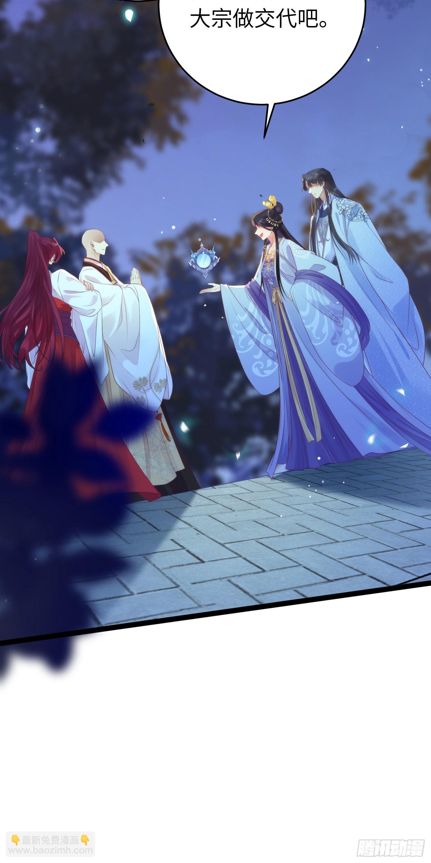 28 我和师尊也太羞耻啦！