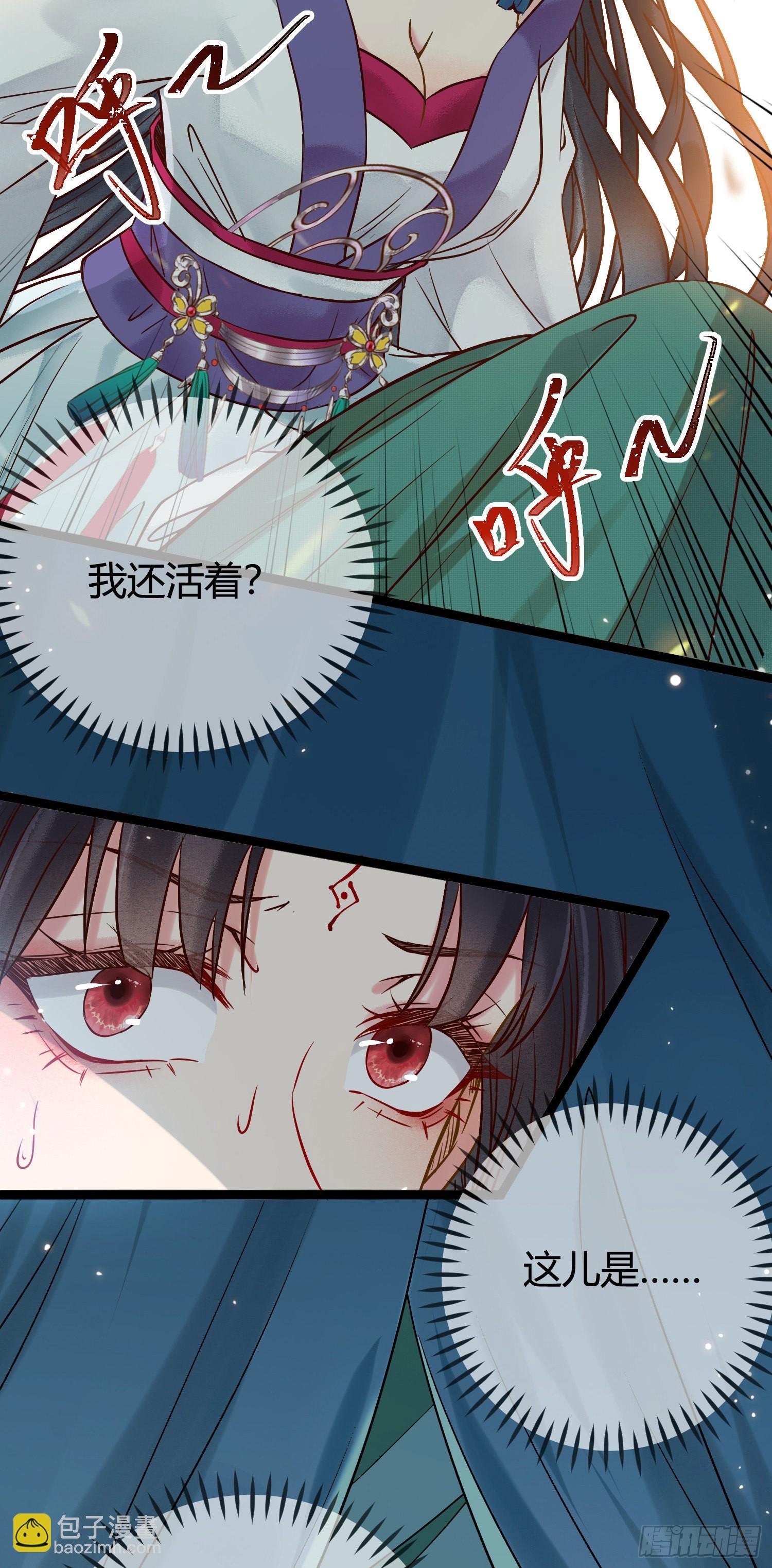 02 穿越+重生！