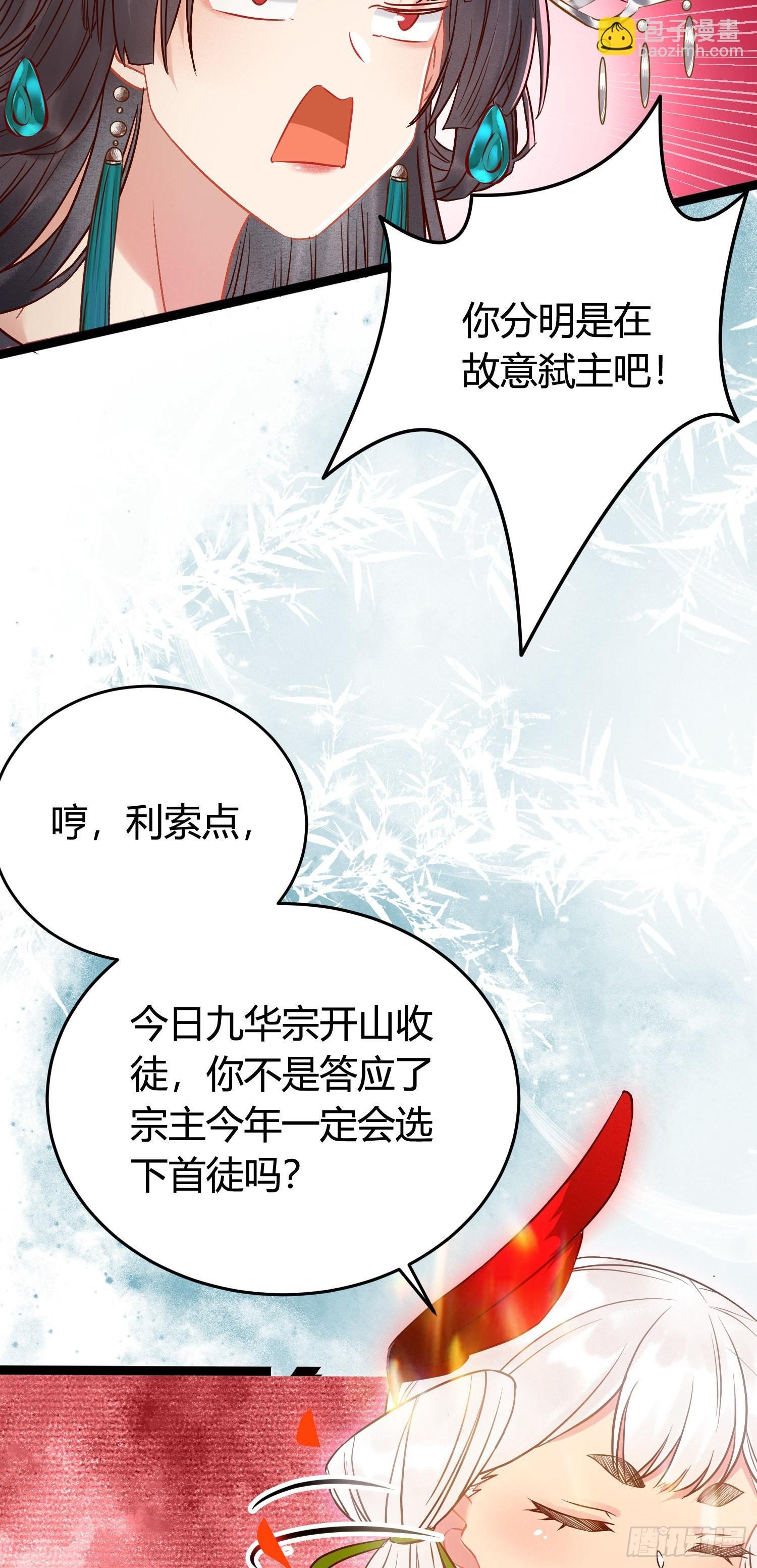 02 穿越+重生！