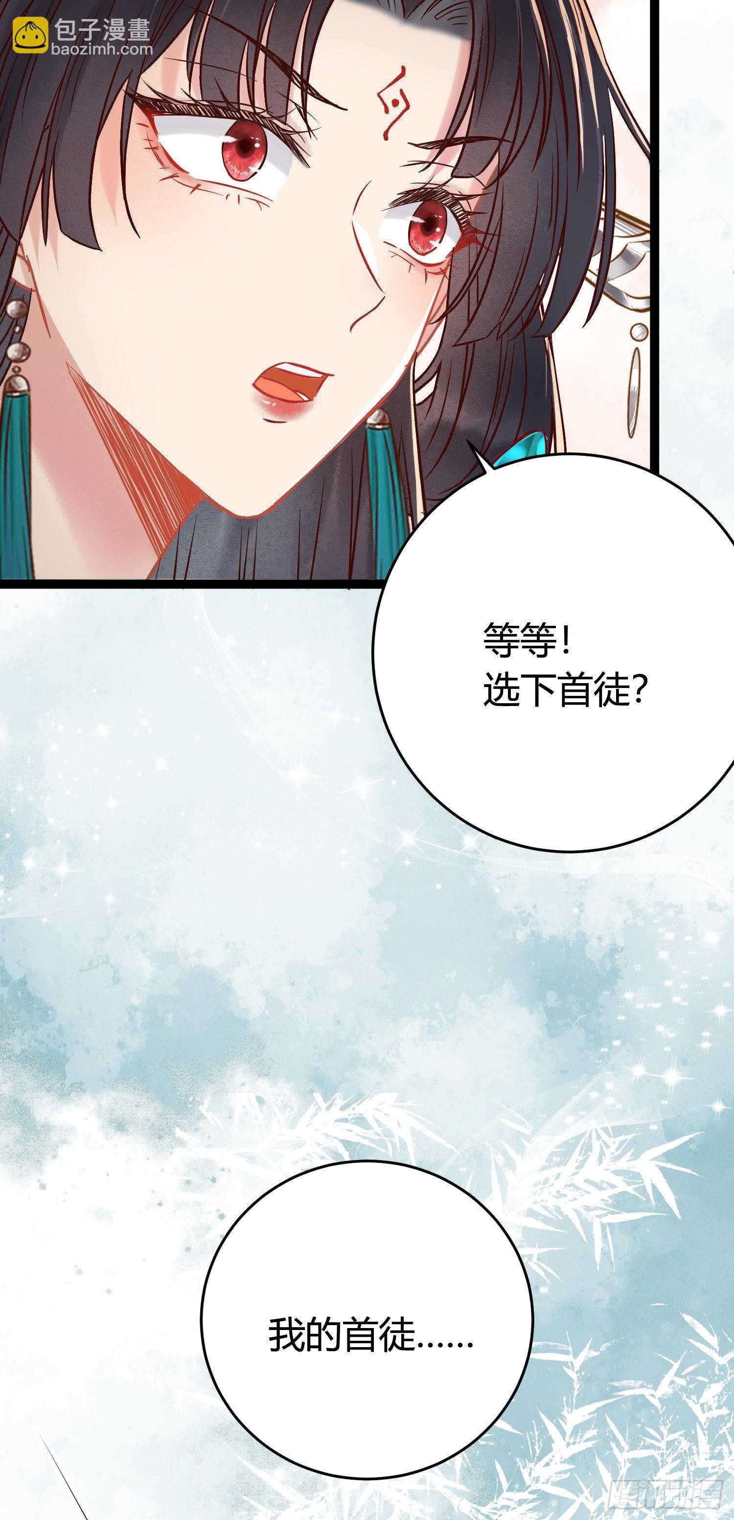 02 穿越+重生！