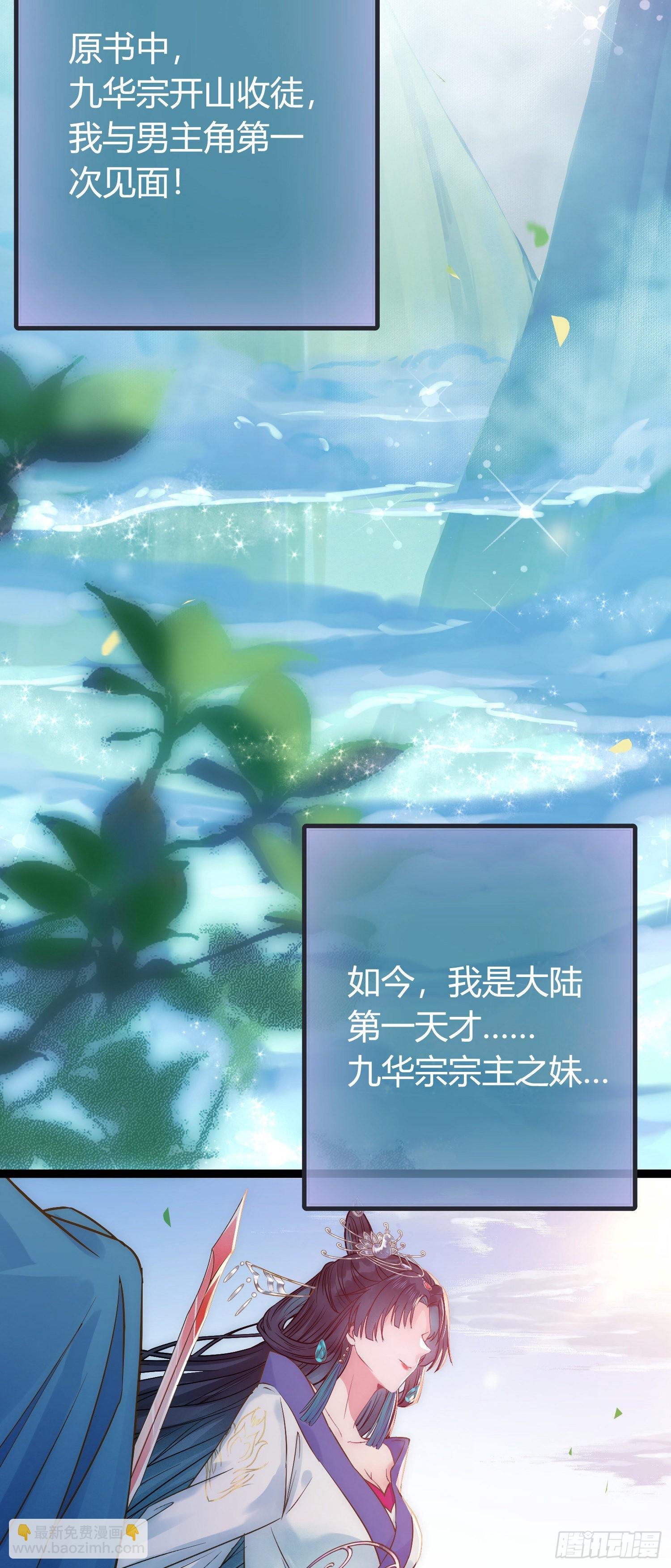02 穿越+重生！