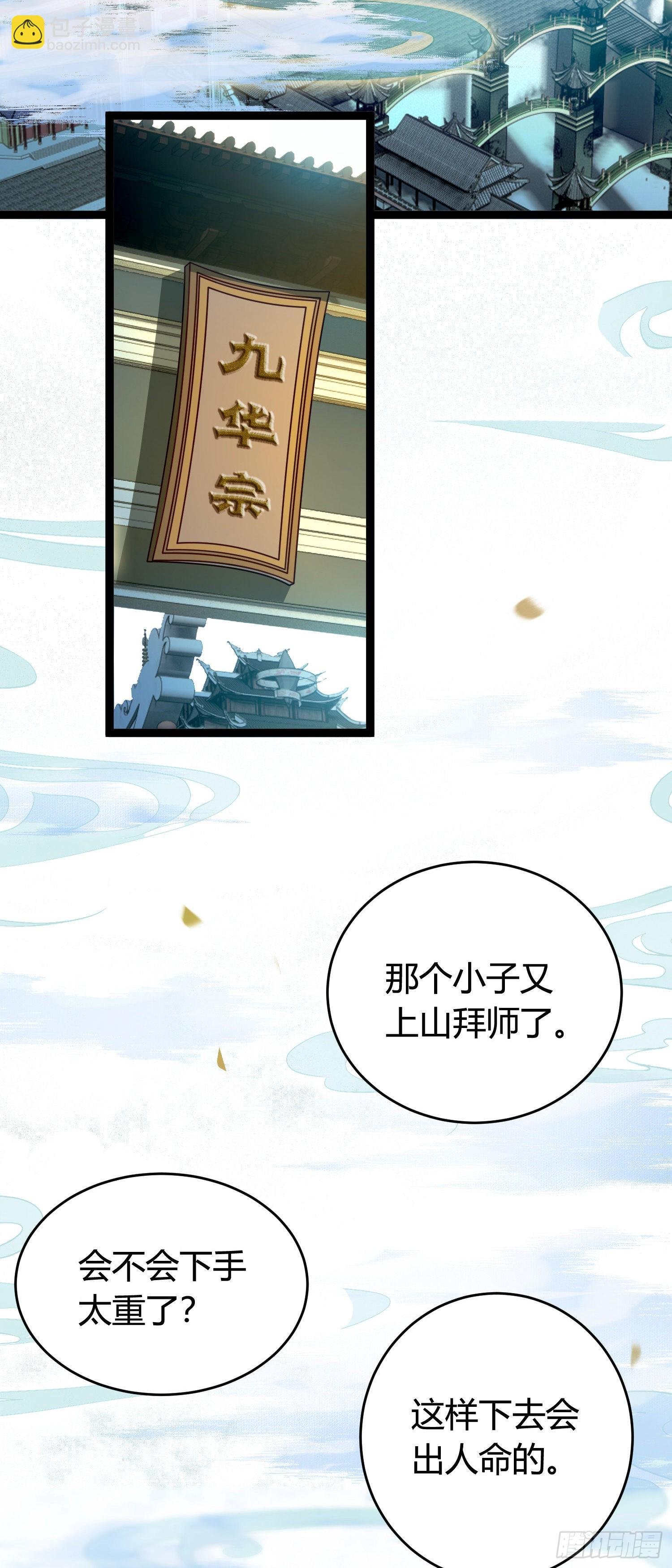 02 穿越+重生！