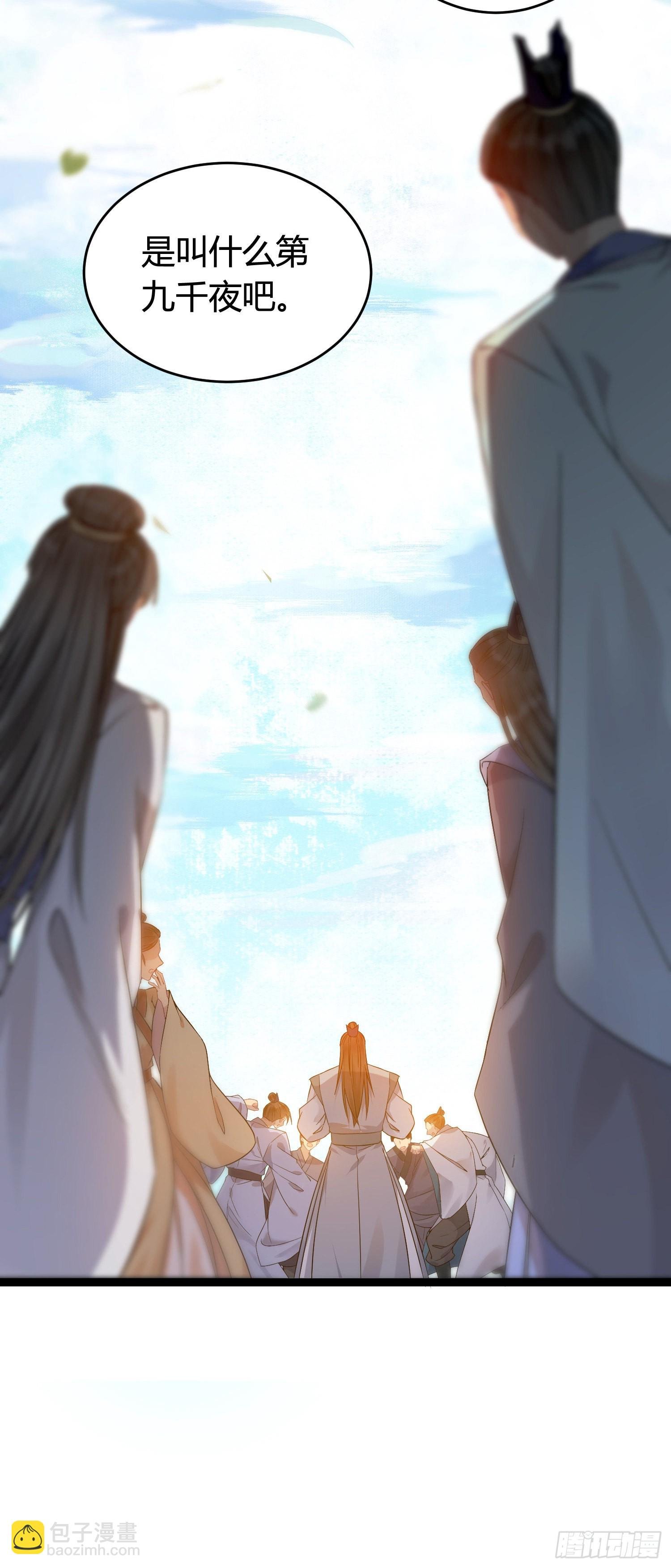 02 穿越+重生！