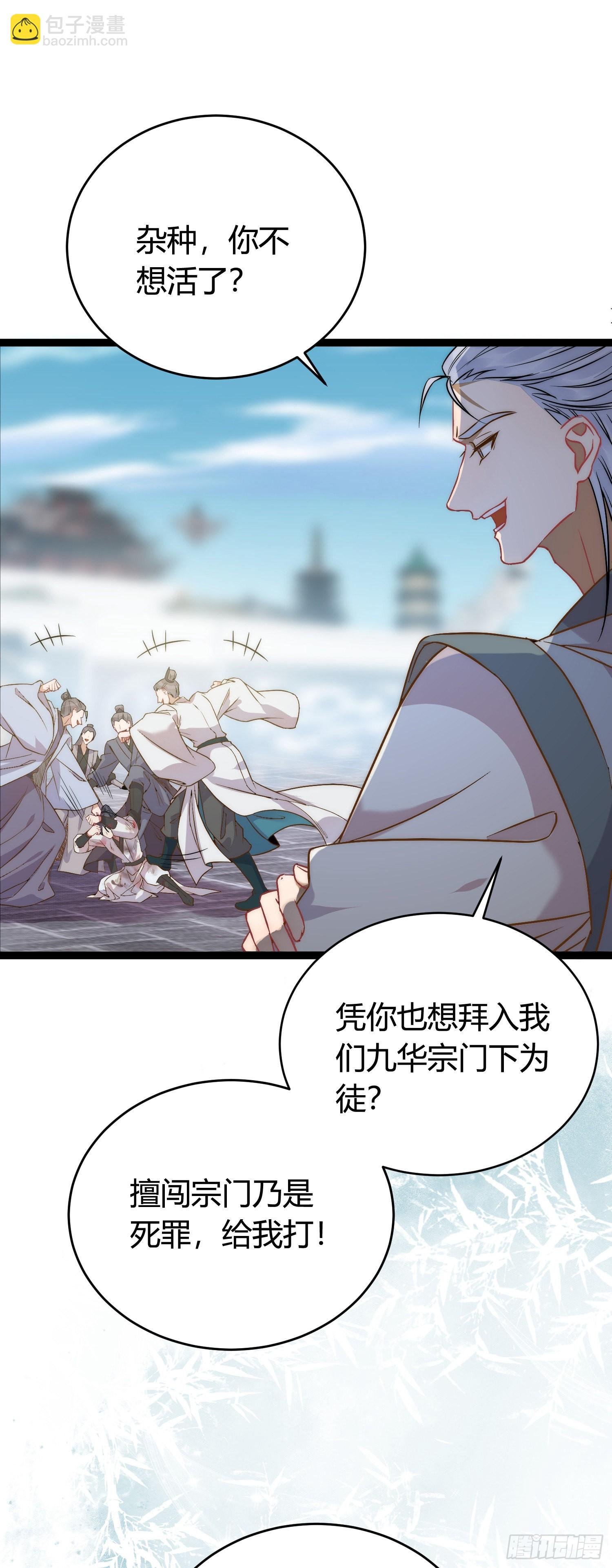 02 穿越+重生！
