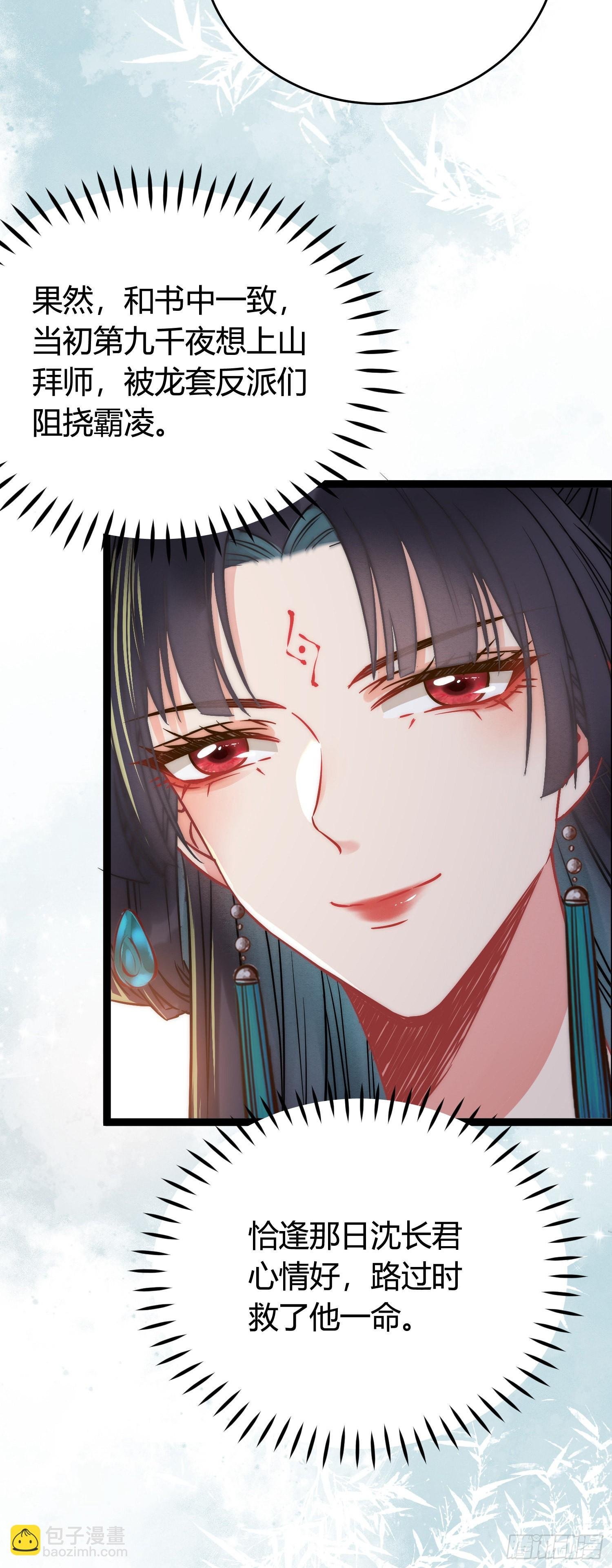 02 穿越+重生！