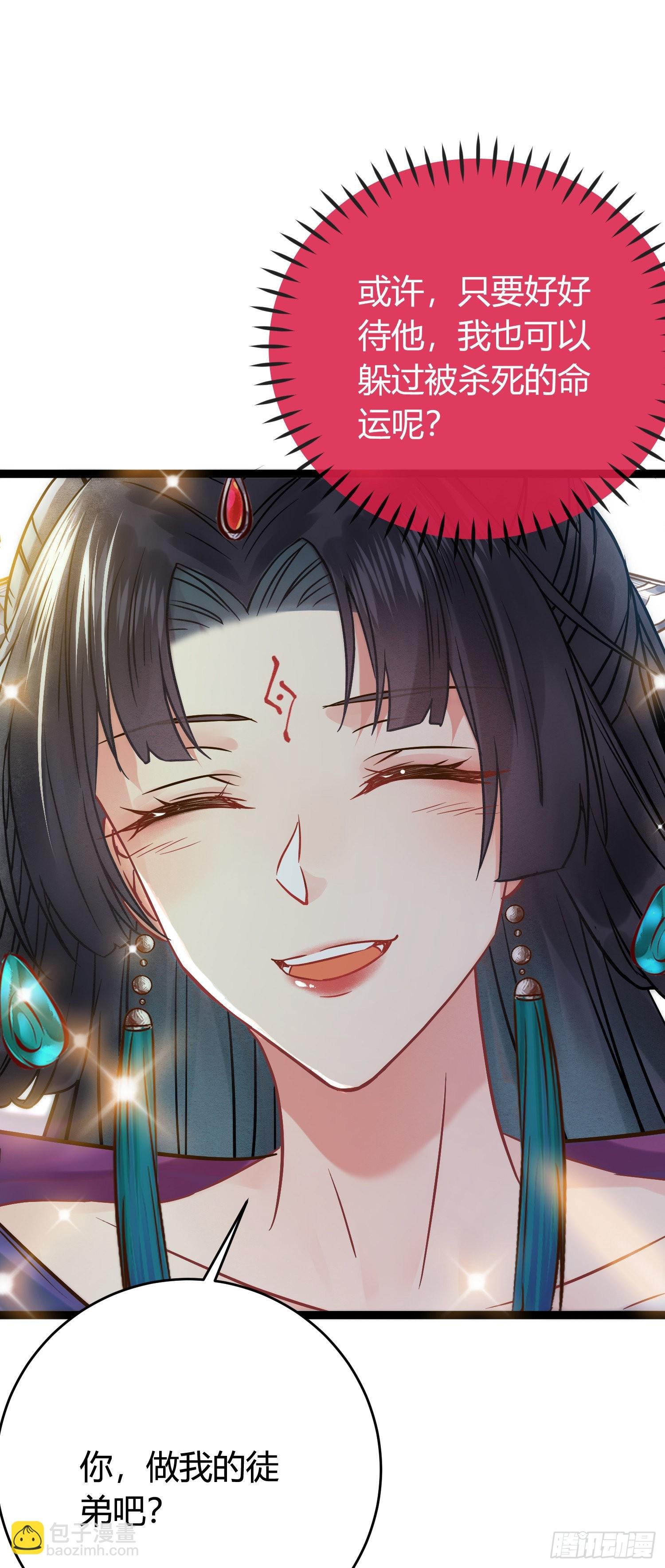 02 穿越+重生！