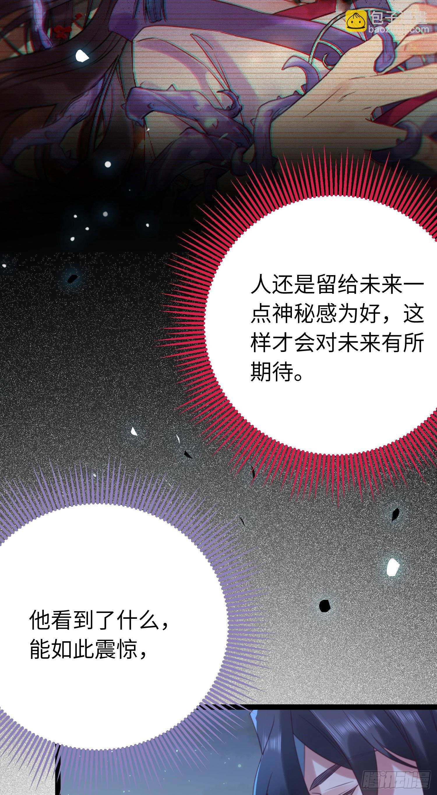 29 求娶为后