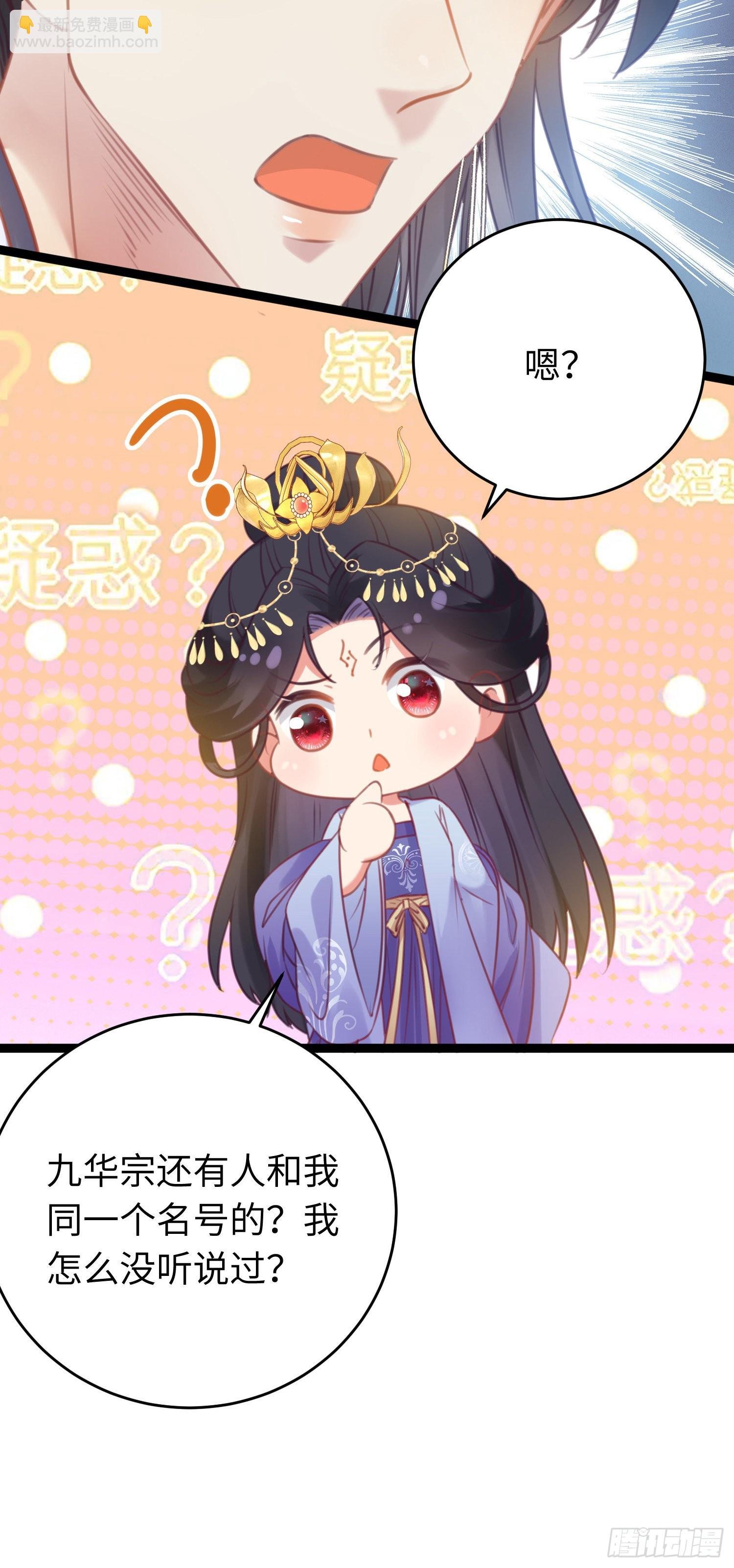29 求娶为后