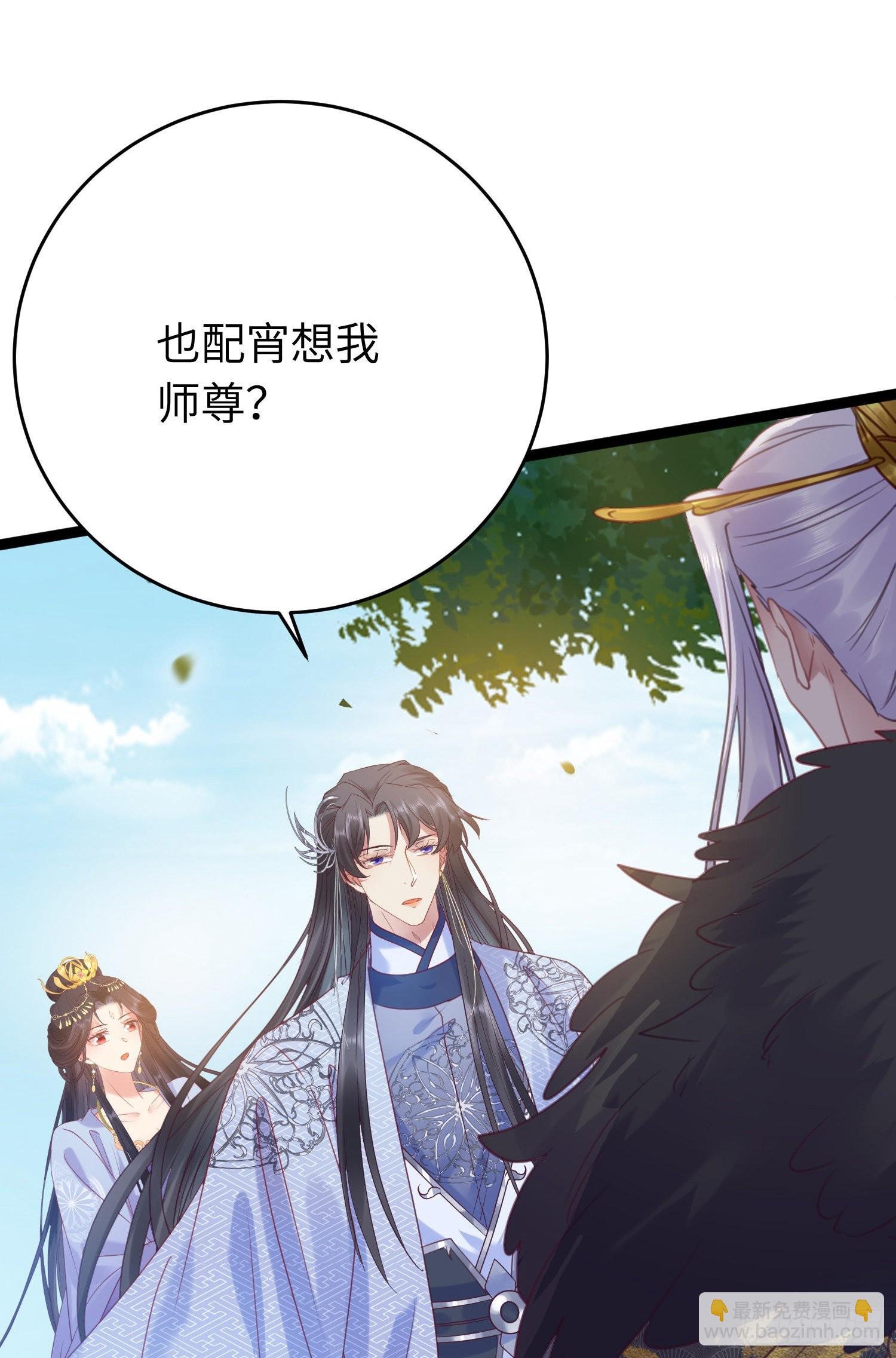 29 求娶为后
