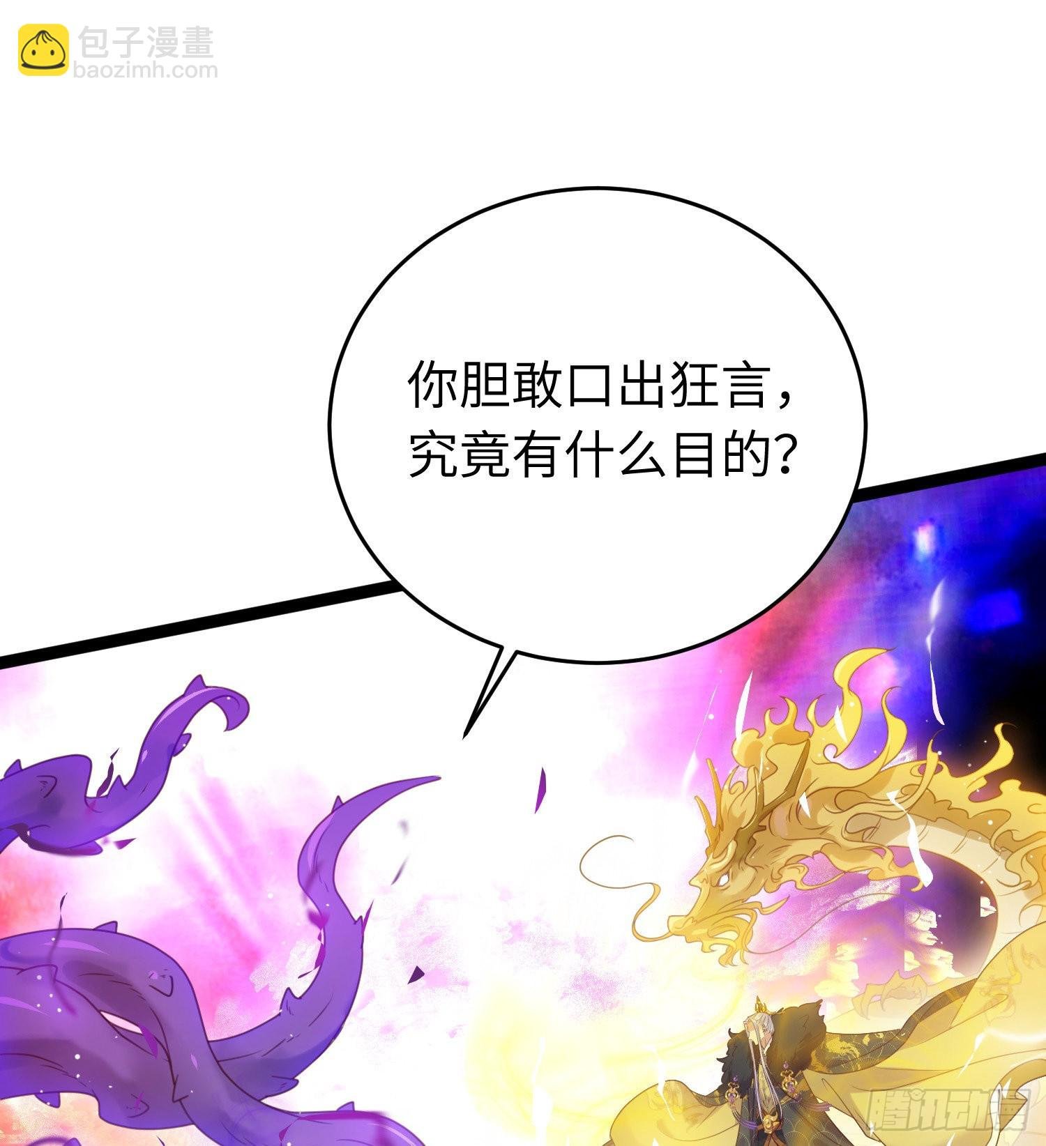 29 求娶为后