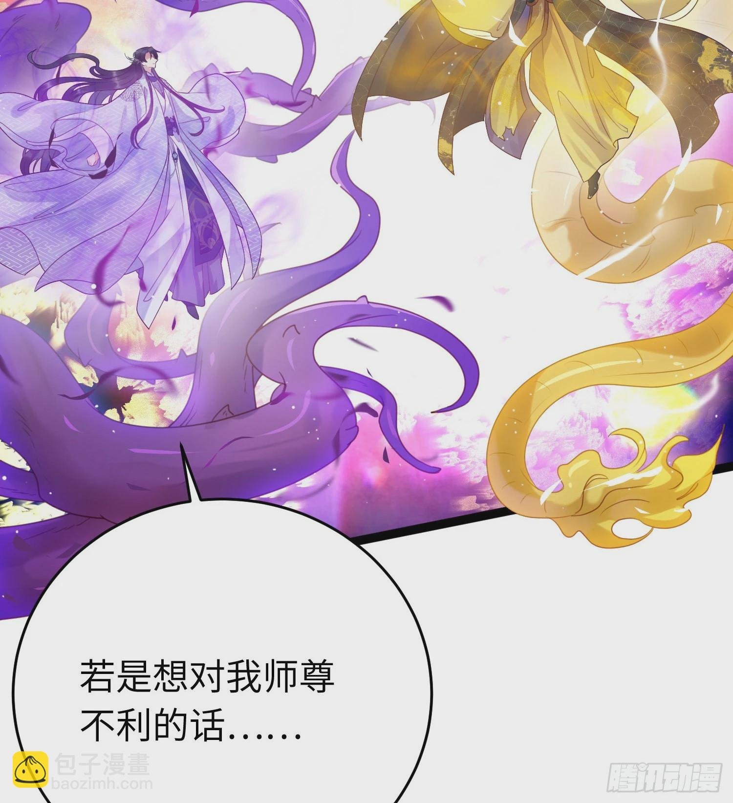 29 求娶为后
