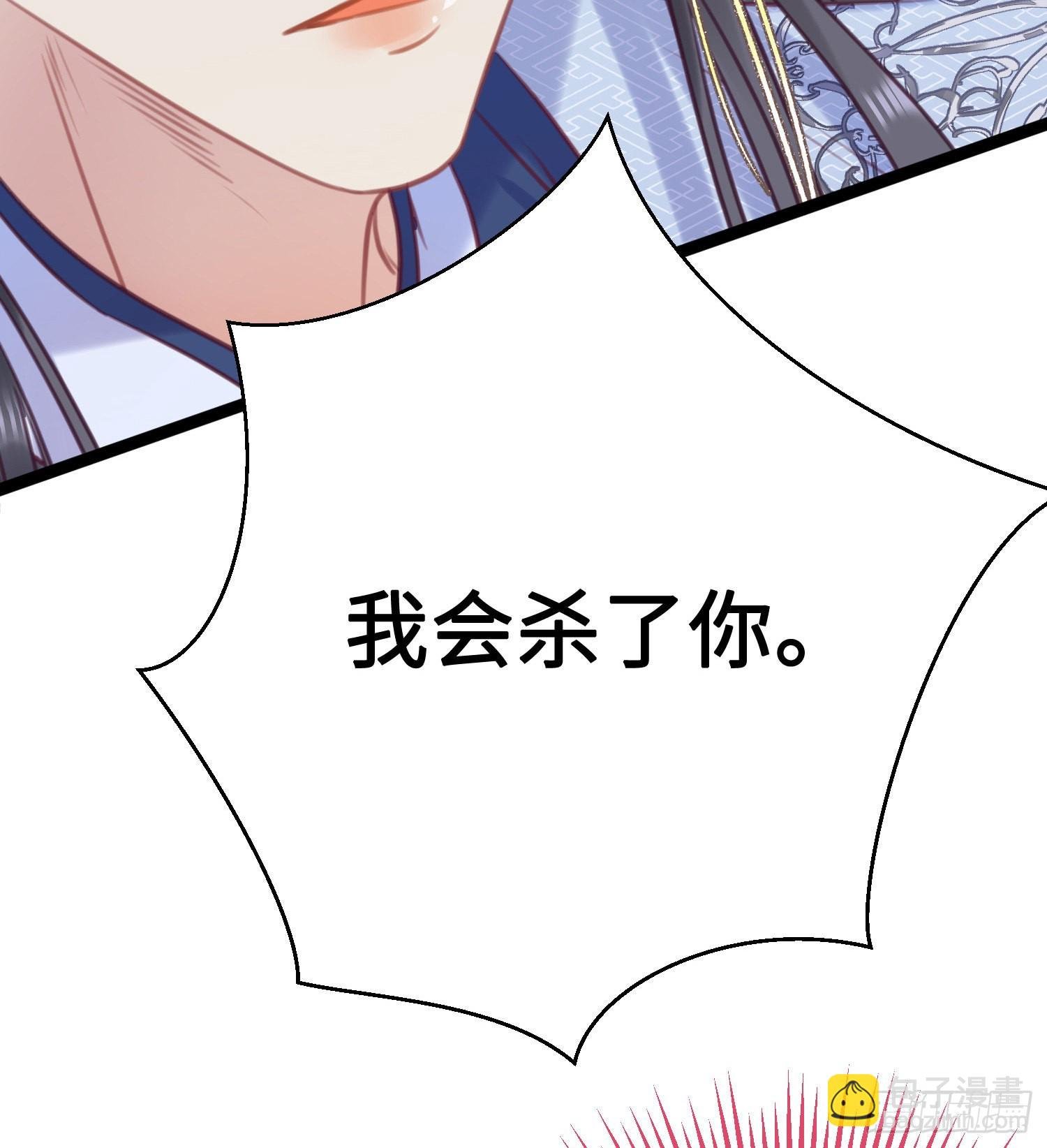 29 求娶为后