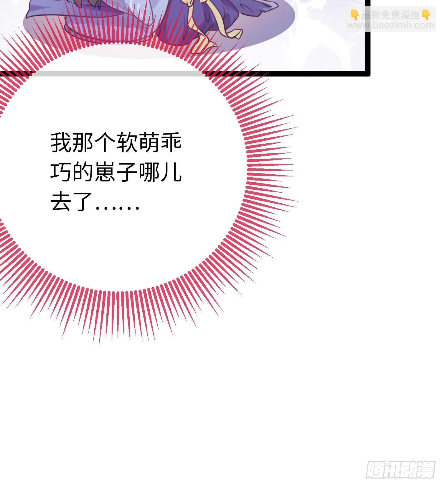 29 求娶为后