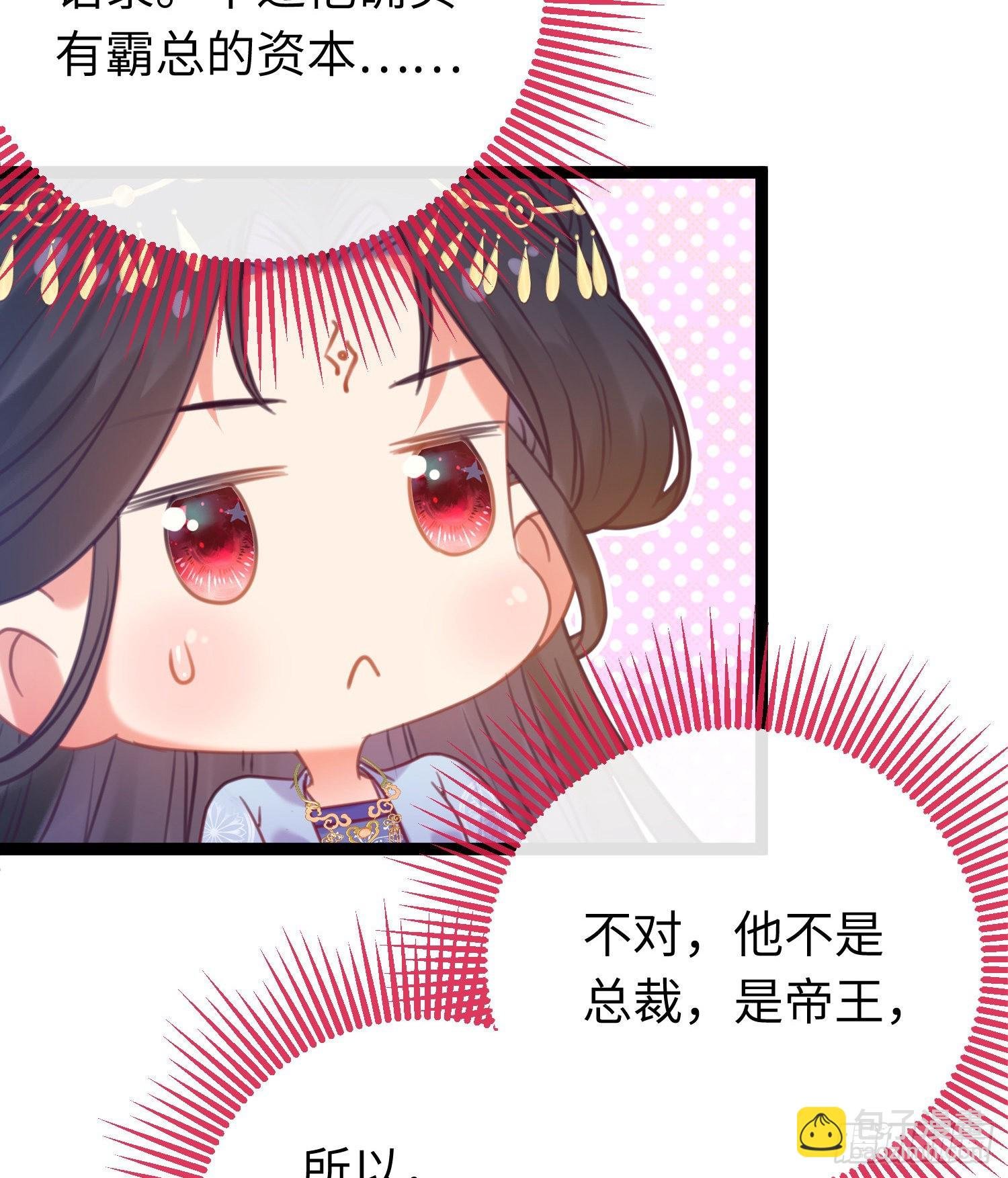 30 若我对你图谋不轨